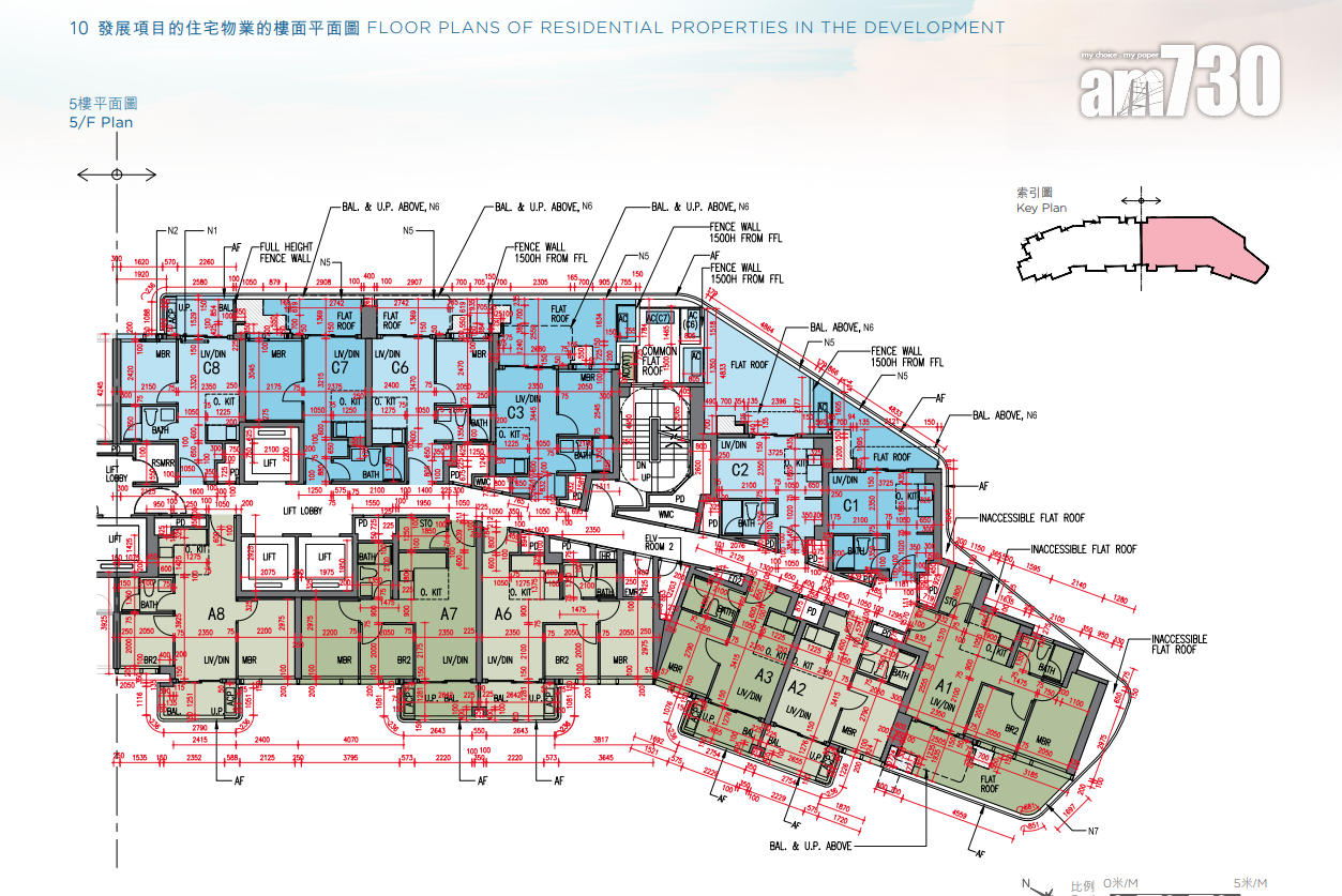 雲向突擊上樓書! 提供765伙 開放式面積196呎起|上水新盤