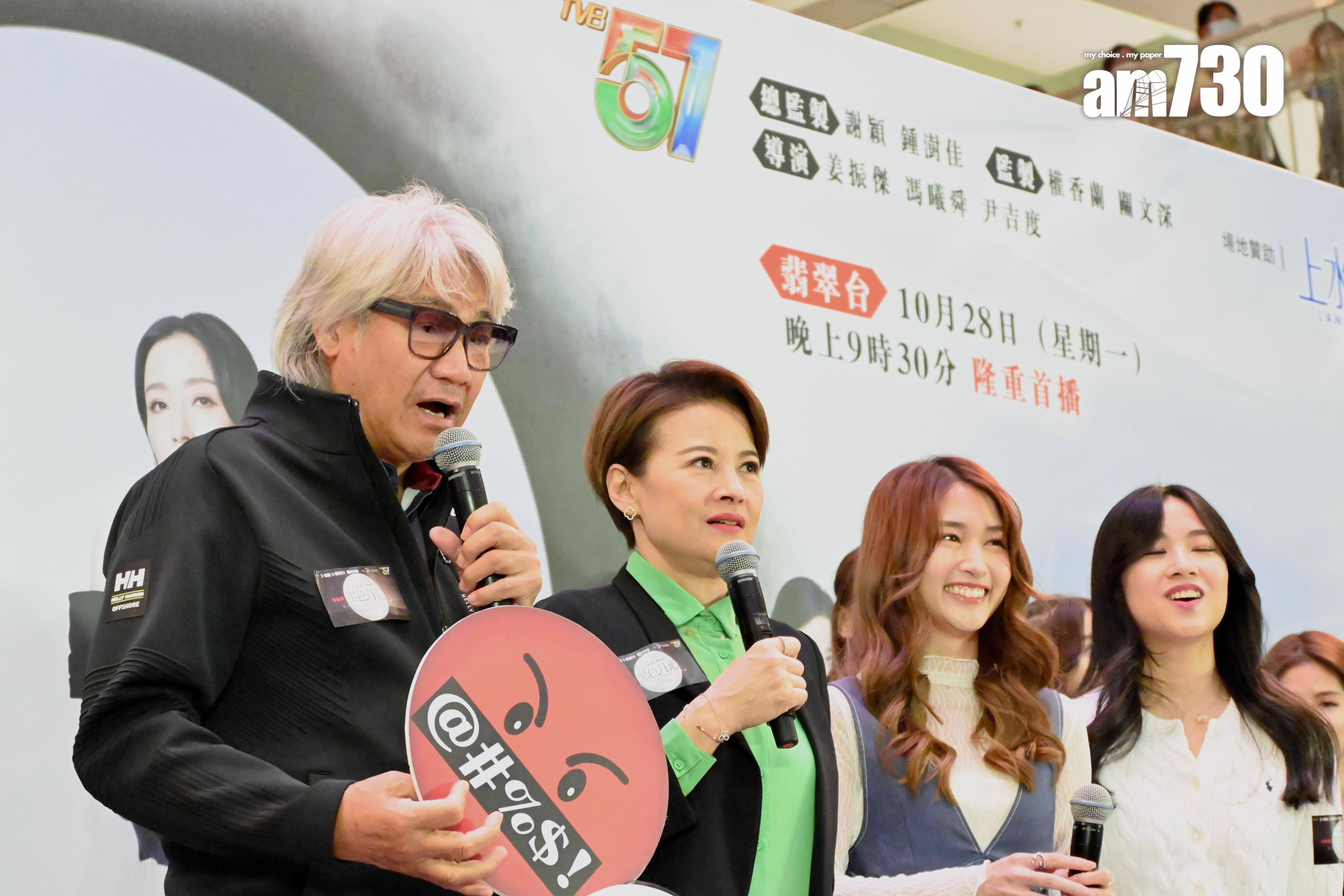 尹揚明燶面演繹爆粗emoji的表情。 (娛樂組攝)