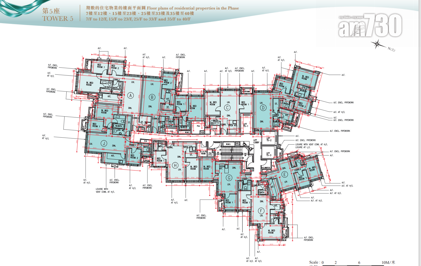 BLUE COAST II上樓書 涉558伙 面積443呎起|黃竹坑新盤