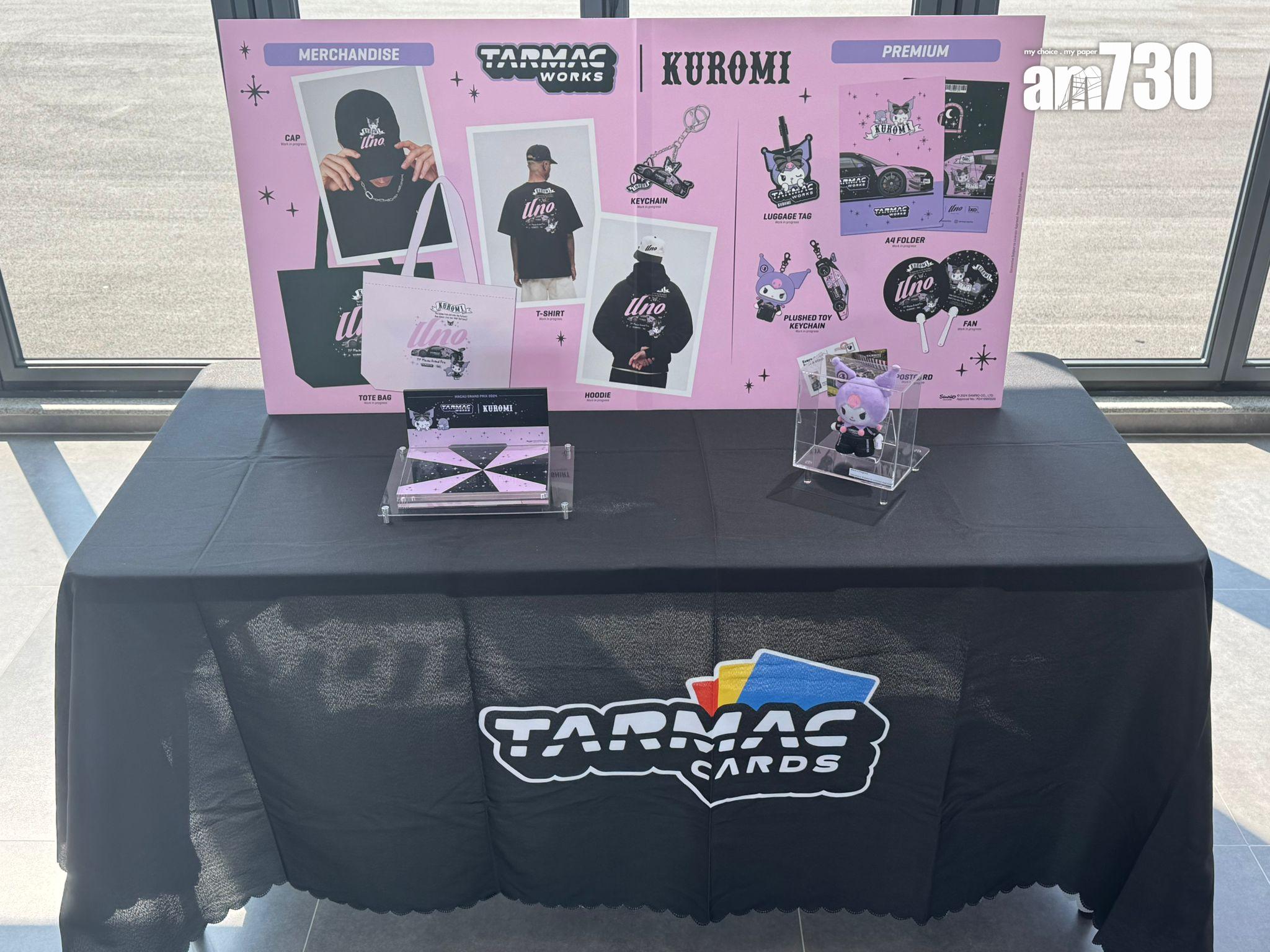 是次企劃的期間限定聯乘模型車及周邊商品,也將於賽事期間同步登場。