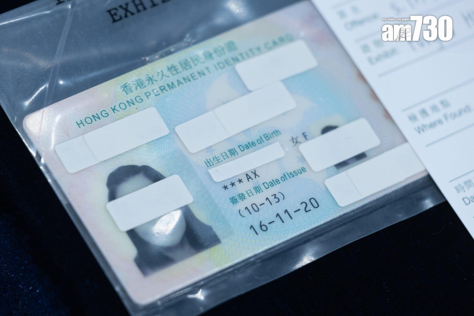 入境處聯內地瓦解跨境黑工集團 涉提供假身份證住宿一條龍服務 拘201人(蘇文傑攝)