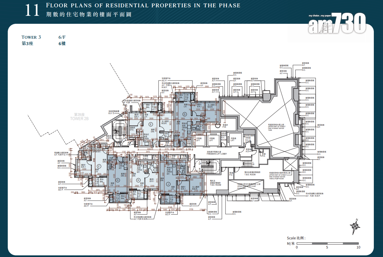 DOUBLE COAST I樓書出爐!提供361伙 開放式面積265呎起|啟德新盤