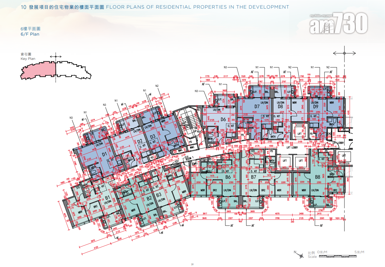 雲向突擊上樓書! 提供765伙 開放式面積196呎起|上水新盤