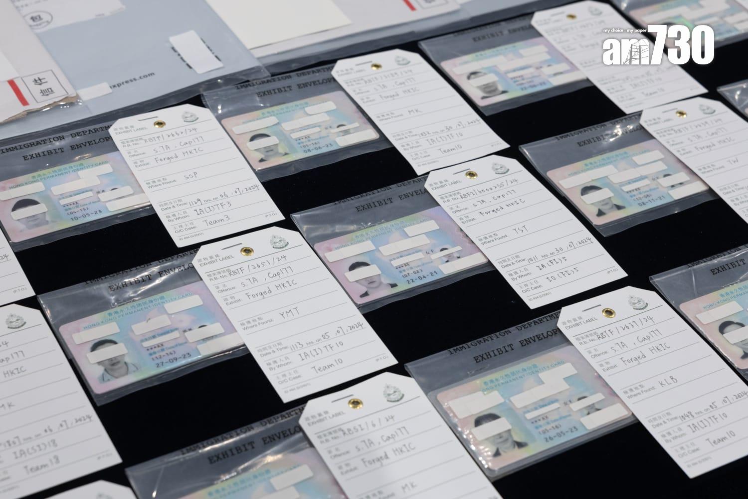 入境處聯內地瓦解跨境黑工集團 涉提供假身份證住宿一條龍服務 拘201人(蘇文傑攝)