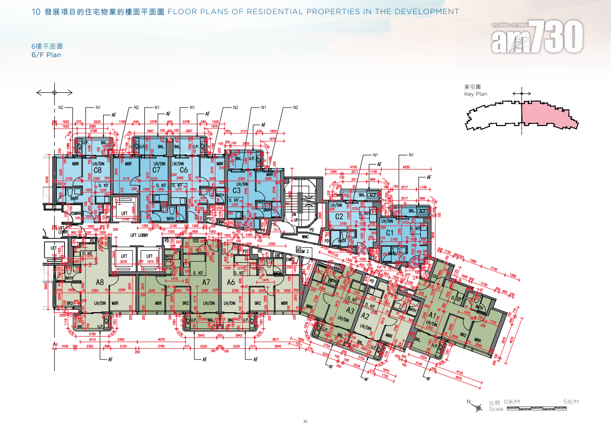 雲向突擊上樓書! 提供765伙 開放式面積196呎起|上水新盤