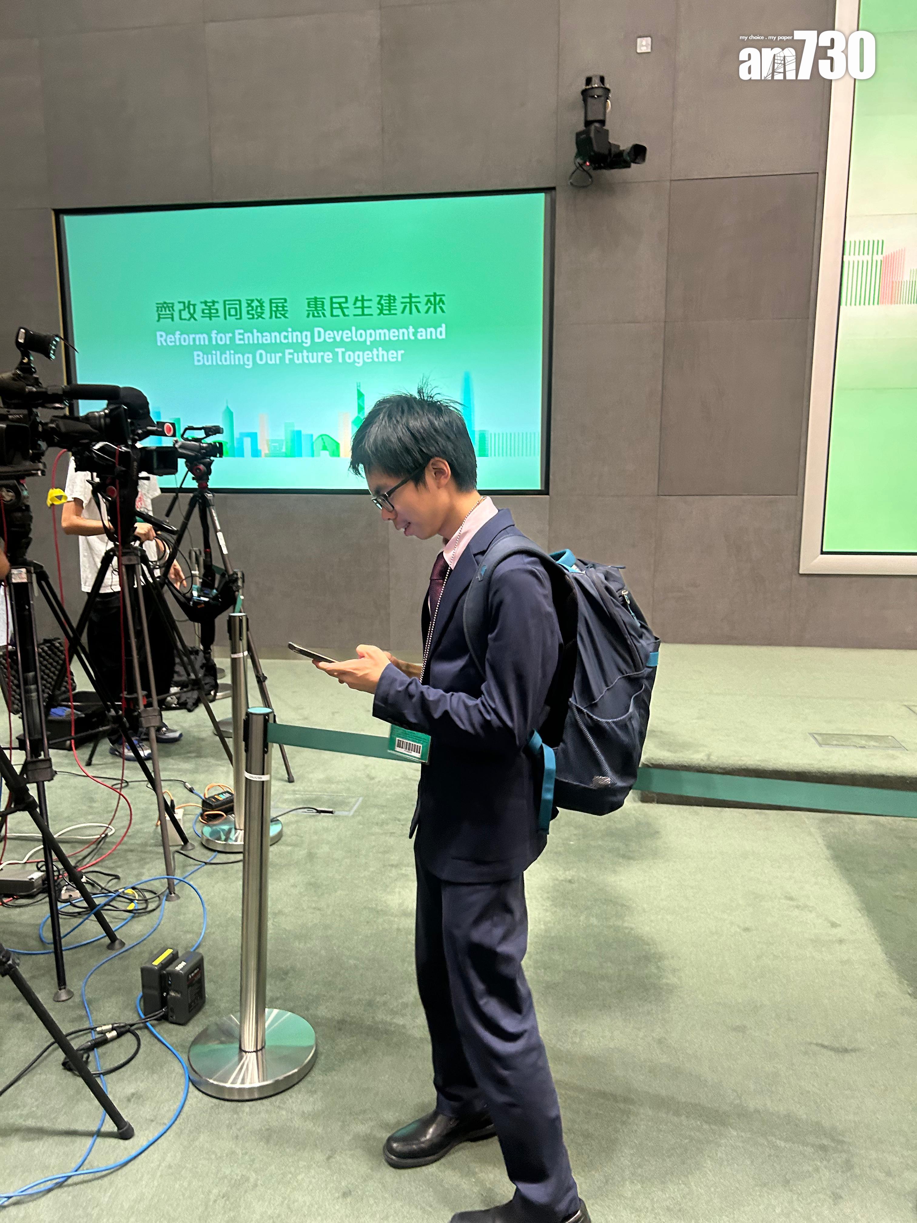 施政報告2024|鐵路迷「羅同學」化身記者 現身政總採訪李家超記者會|Ray Online