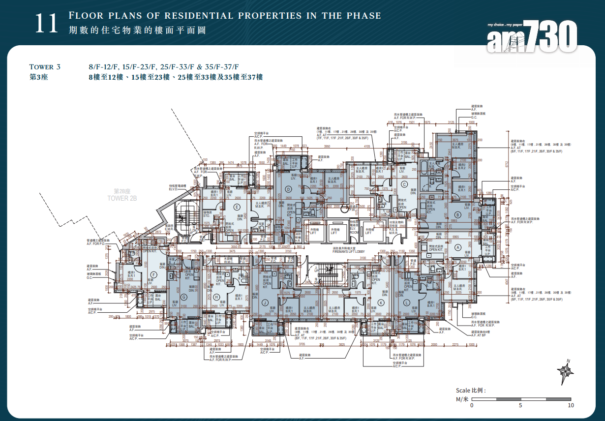 DOUBLE COAST I樓書出爐!提供361伙 開放式面積265呎起|啟德新盤