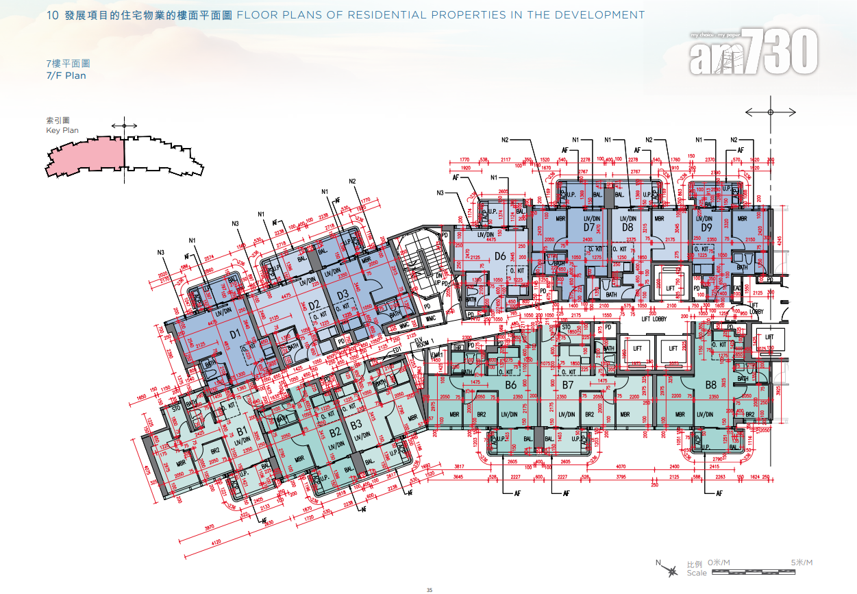 雲向突擊上樓書! 提供765伙 開放式面積196呎起|上水新盤