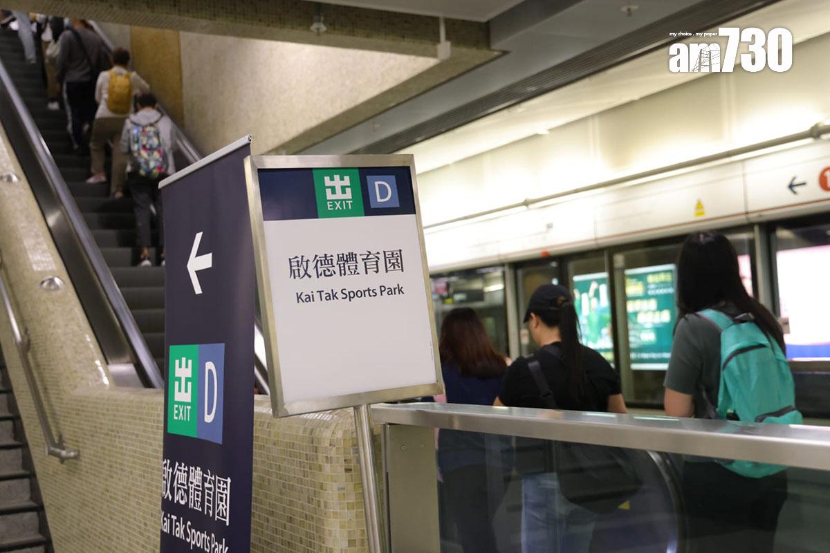 港鐵已在宋皇臺站和啟德站更換、增設逾100個標示及指示牌。(吳康琦攝)