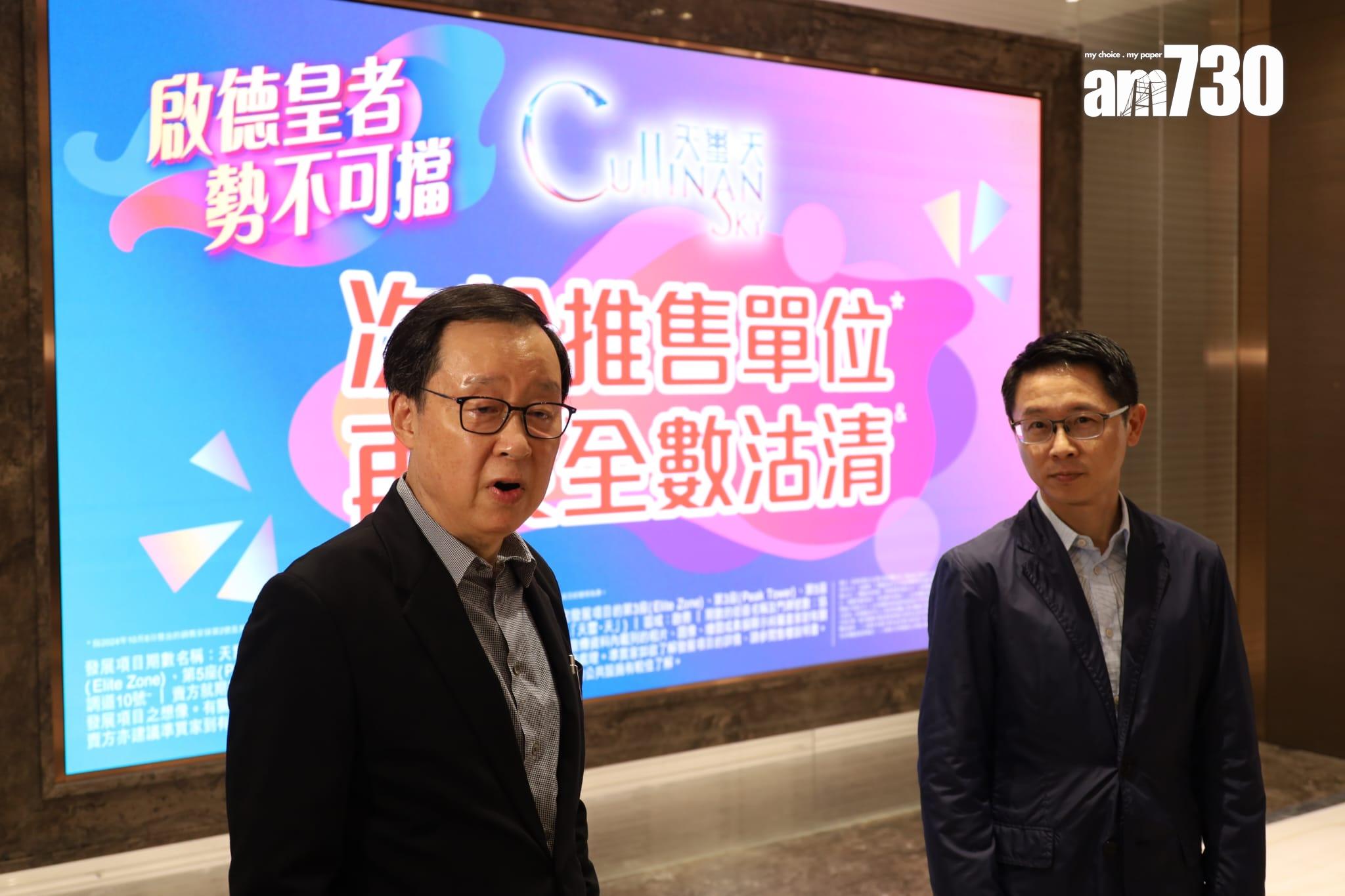 天璽.天次輪即日沽清238伙 提價2-3%加推 折實最平509萬|啟德新盤