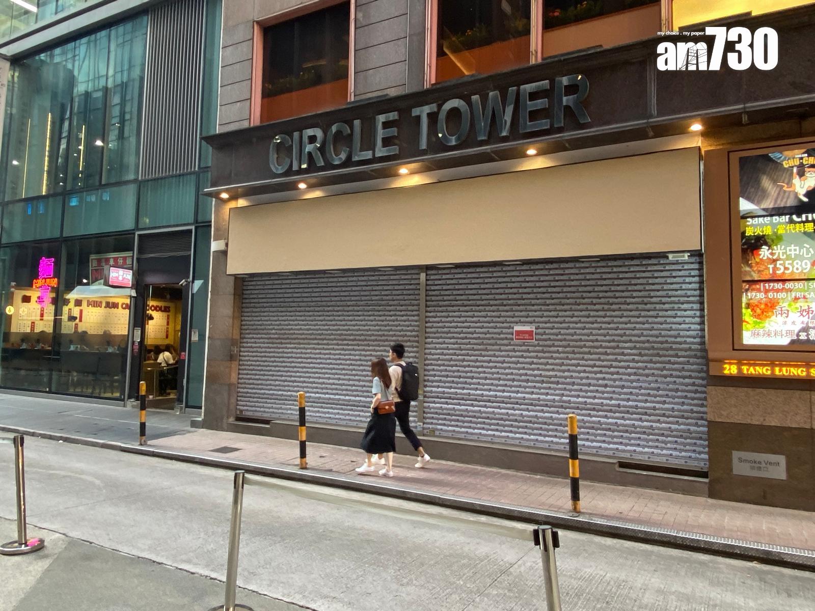 結業潮|台灣餐廳「燈籠滷味」關閉銅鑼灣登龍街分店 連續兩間港島店結業