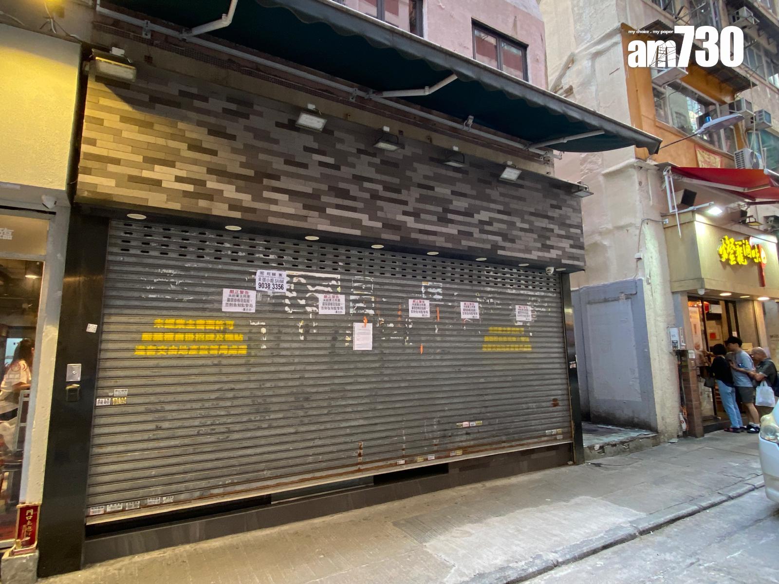 結業潮|台灣餐廳「燈籠滷味」關閉銅鑼灣登龍街分店 連續兩間港島店結業