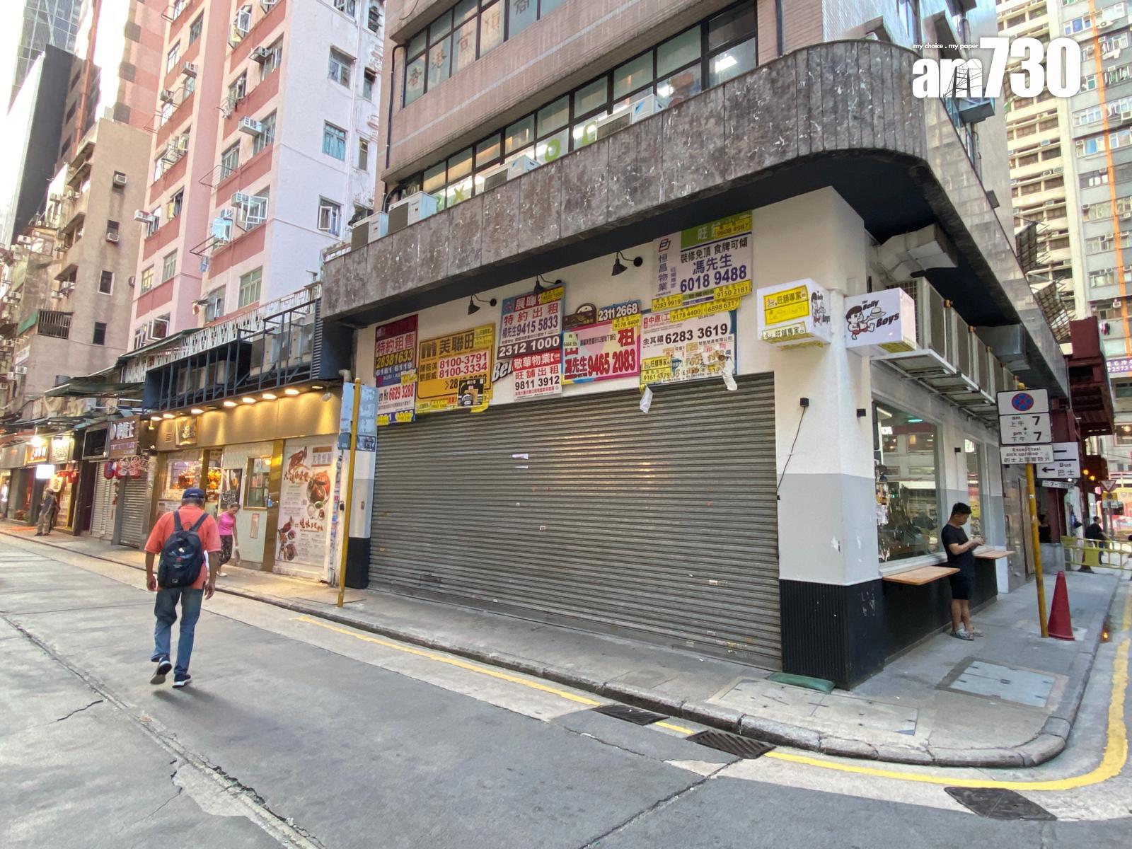 結業潮|台灣餐廳「燈籠滷味」關閉銅鑼灣登龍街分店 連續兩間港島店結業