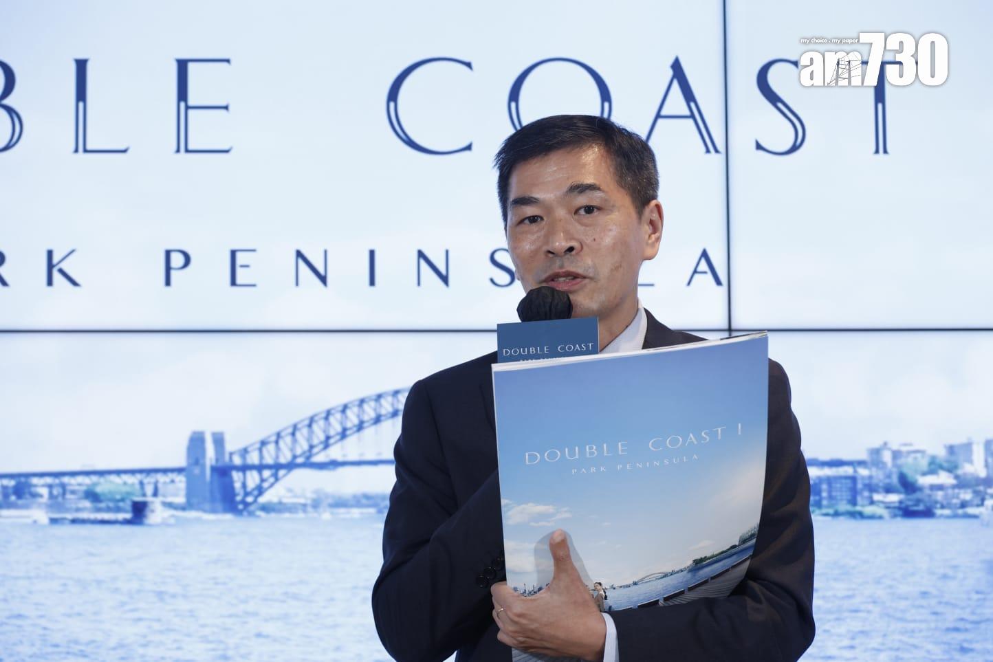 DOUBLE COAST I單位戶型分布曝光 一房及兩房共佔八成 預告下周開價|啟德新盤
