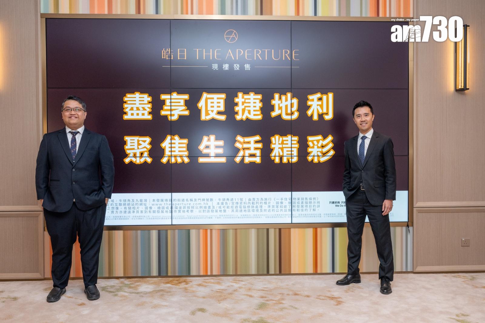 皓日加推14伙周五發售 折實價896萬起|九龍灣新盤