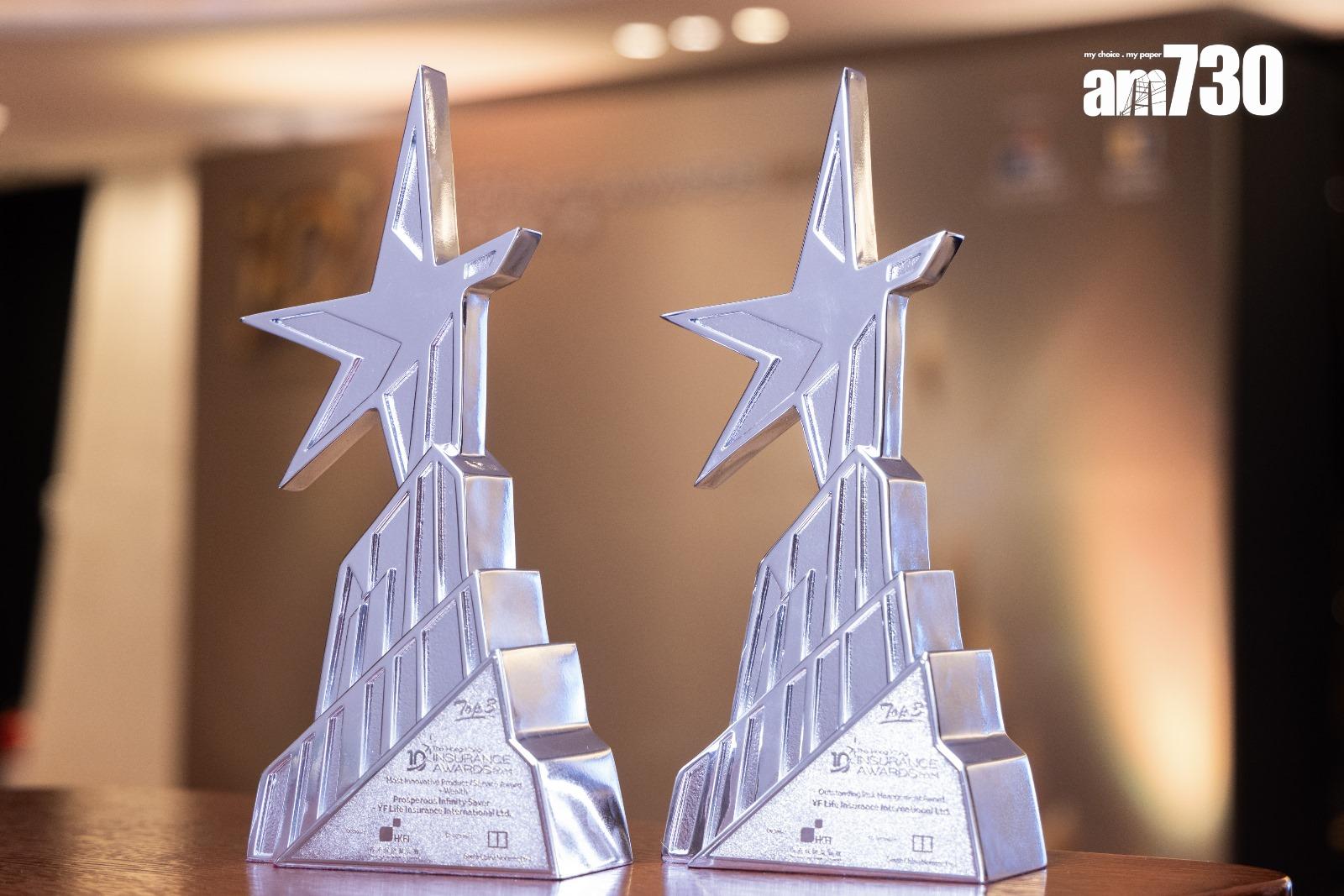 萬通保險於《香港保險業大獎2024》奪兩項殊榮