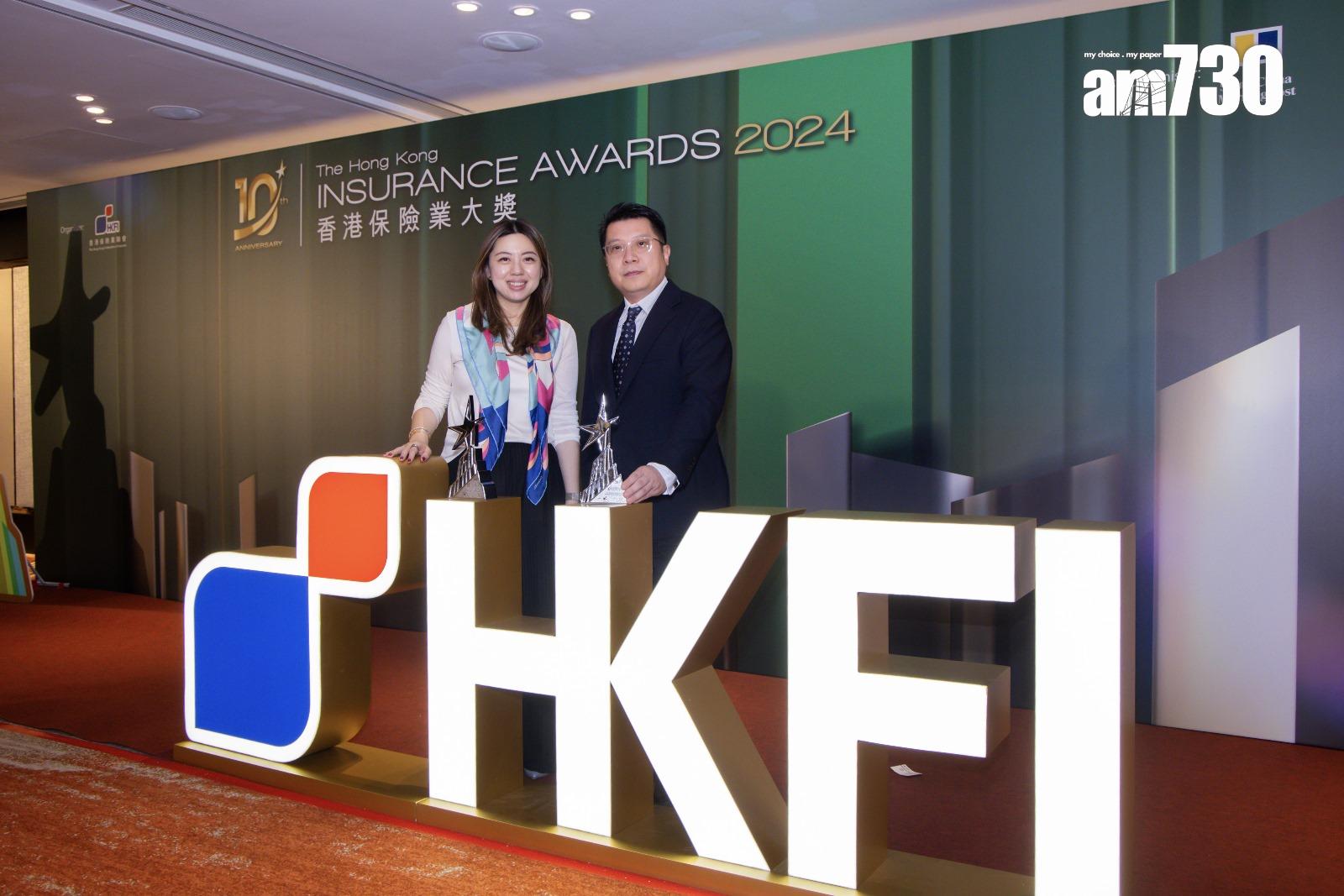 萬通保險於《香港保險業大獎2024》奪兩項殊榮