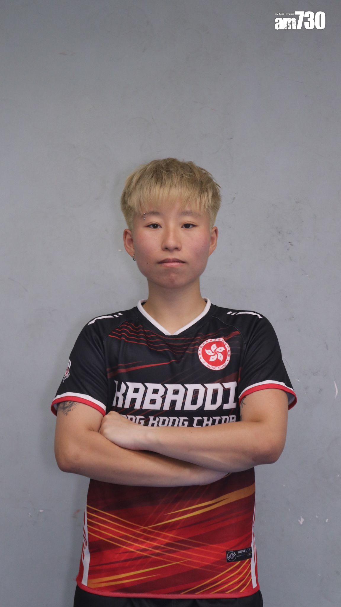 鄭紫琳是香港卡巴迪體育聯會教練及隊員。