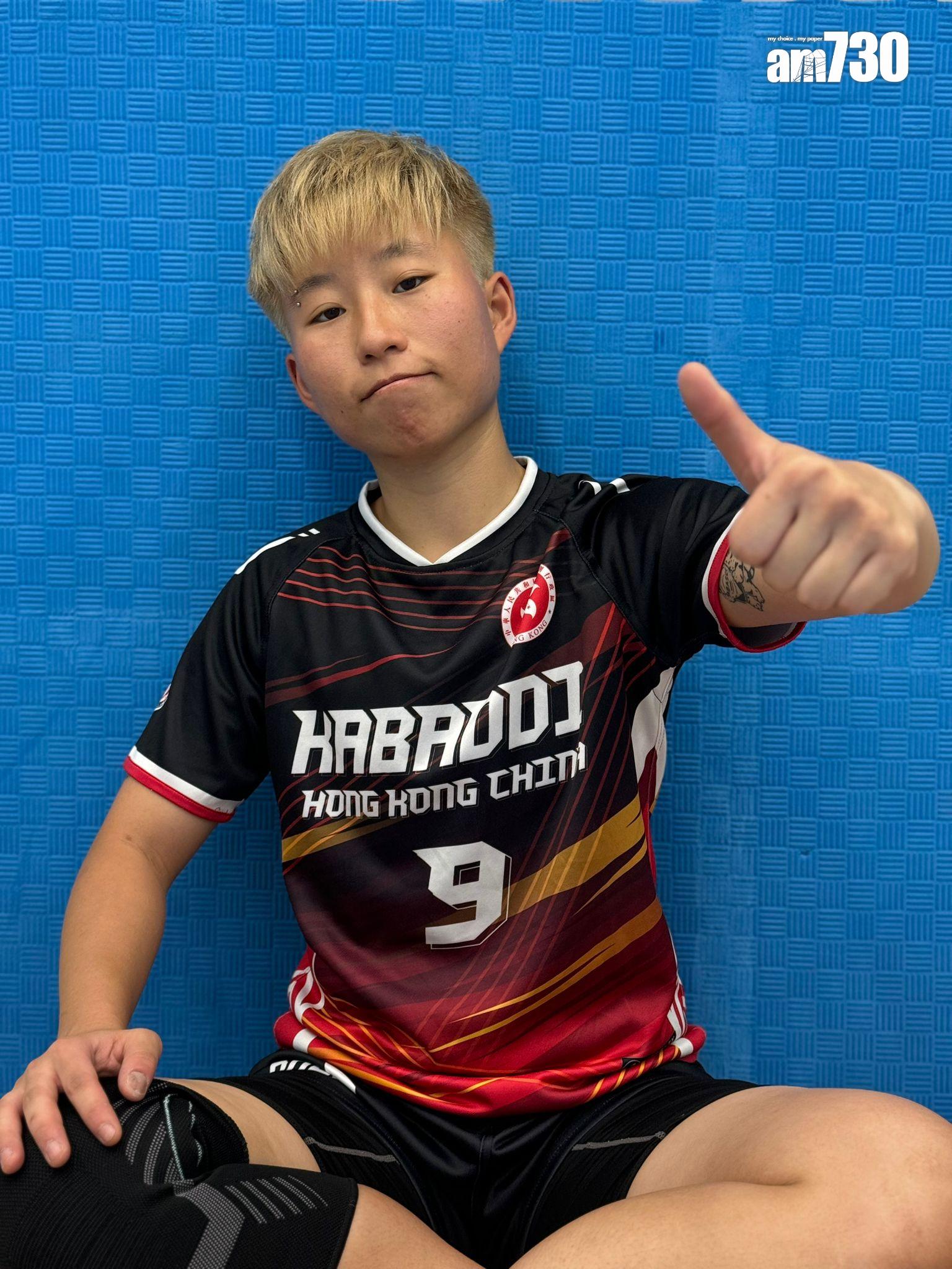 鄭紫琳將首次踏足卡巴迪起源地印度。