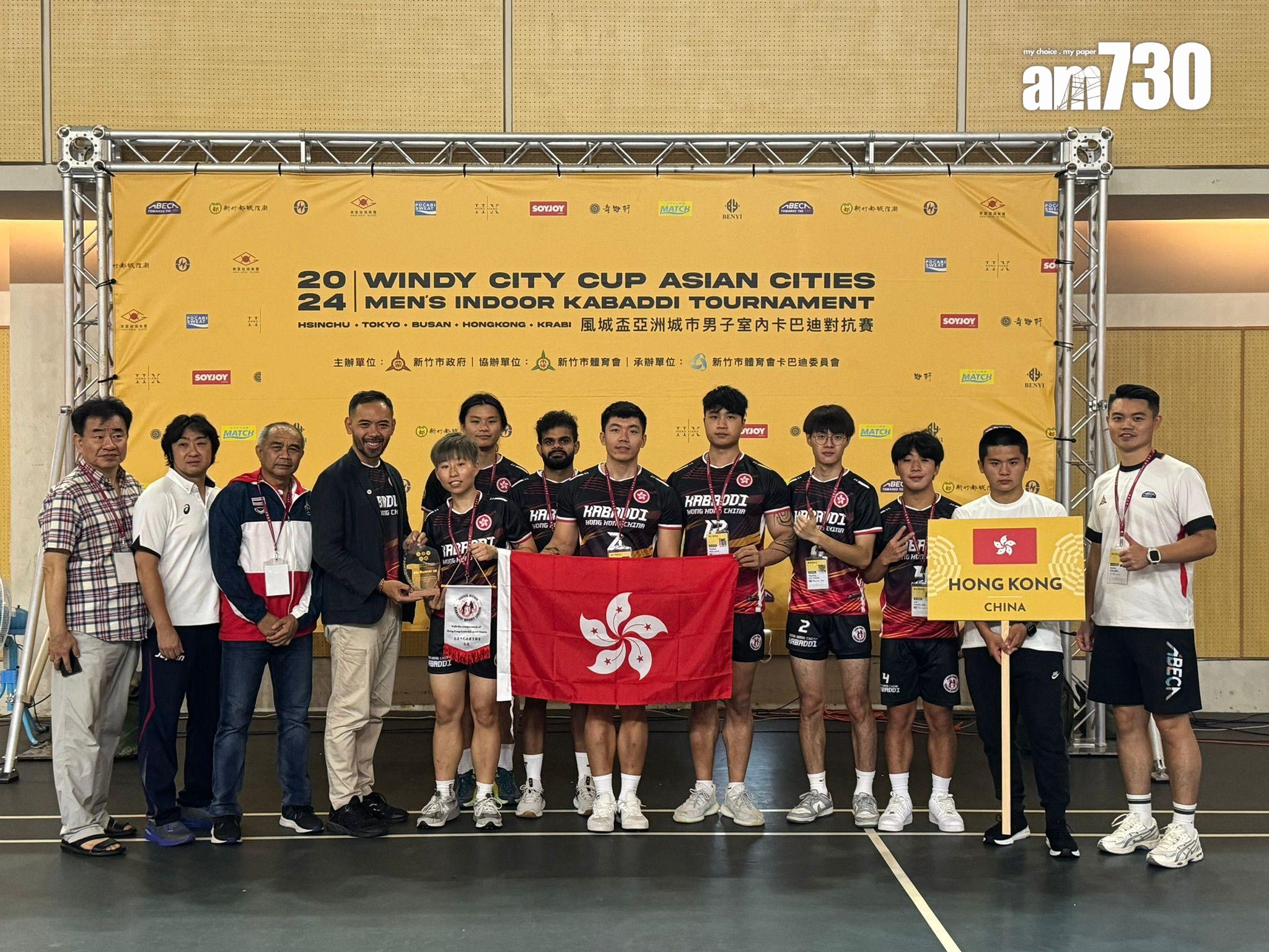 香港卡巴迪體育聯會一直推廣這項新興運動。