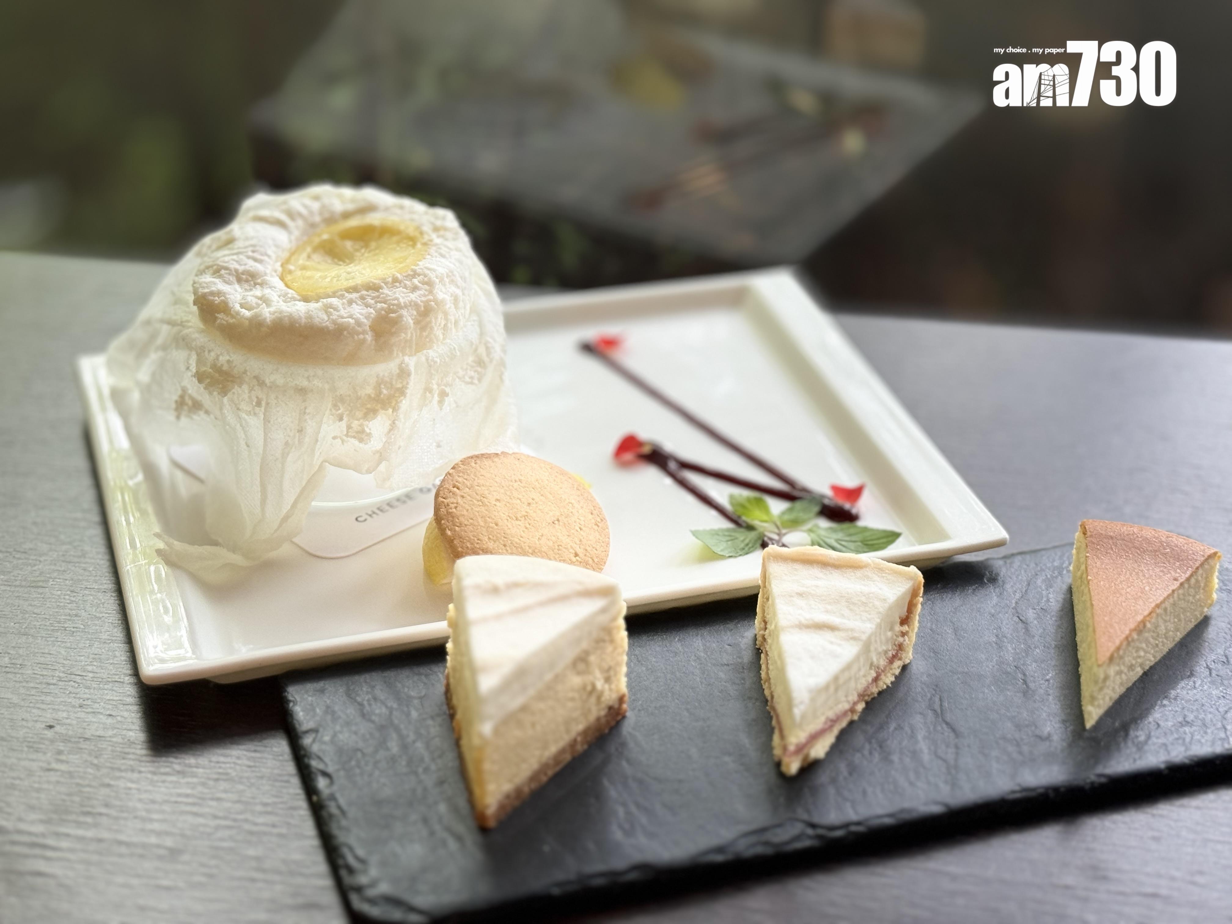 3種芝士蛋糕拼盤 ¥1,040