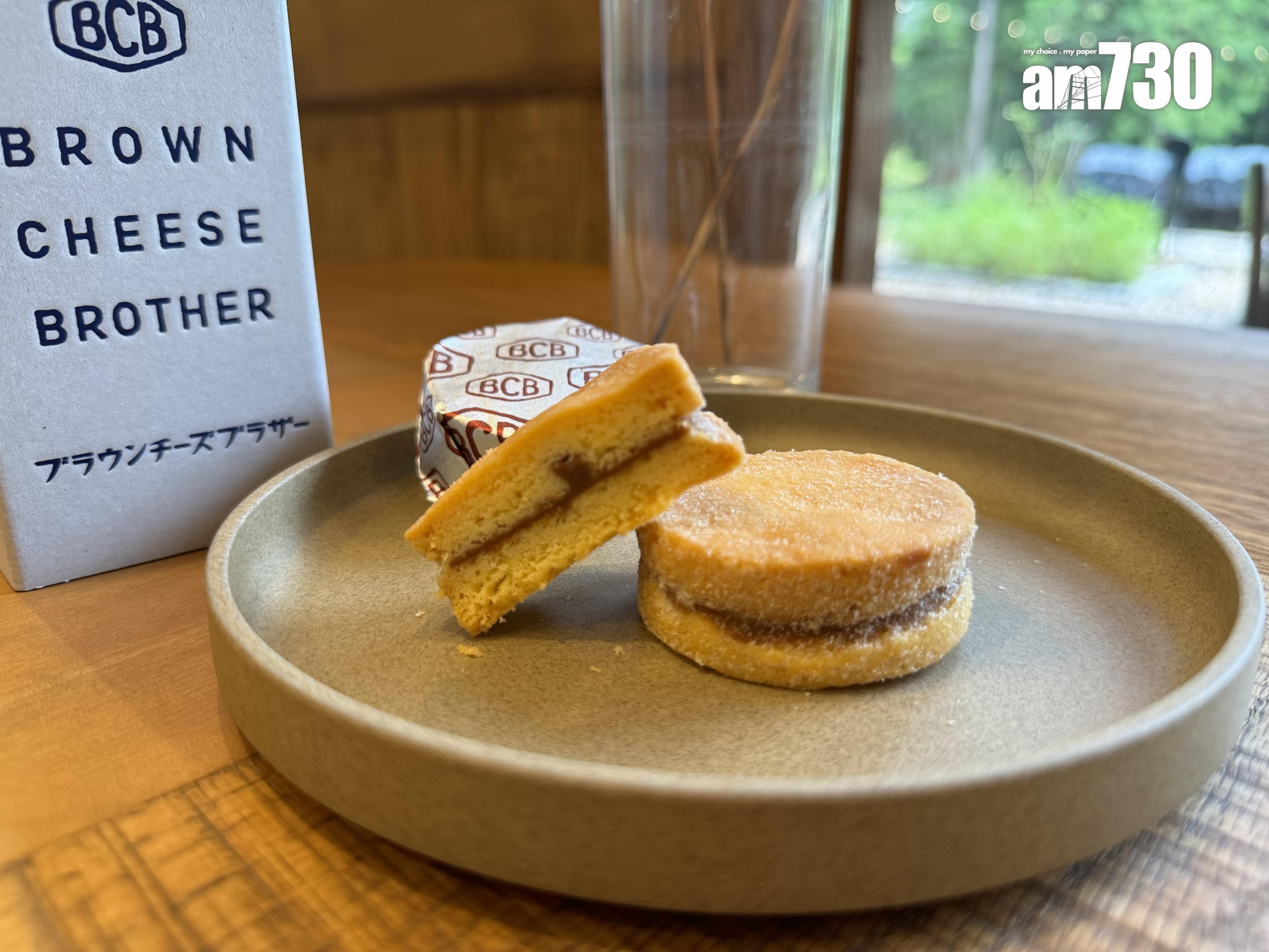 BROWN CHEESE BROTHER