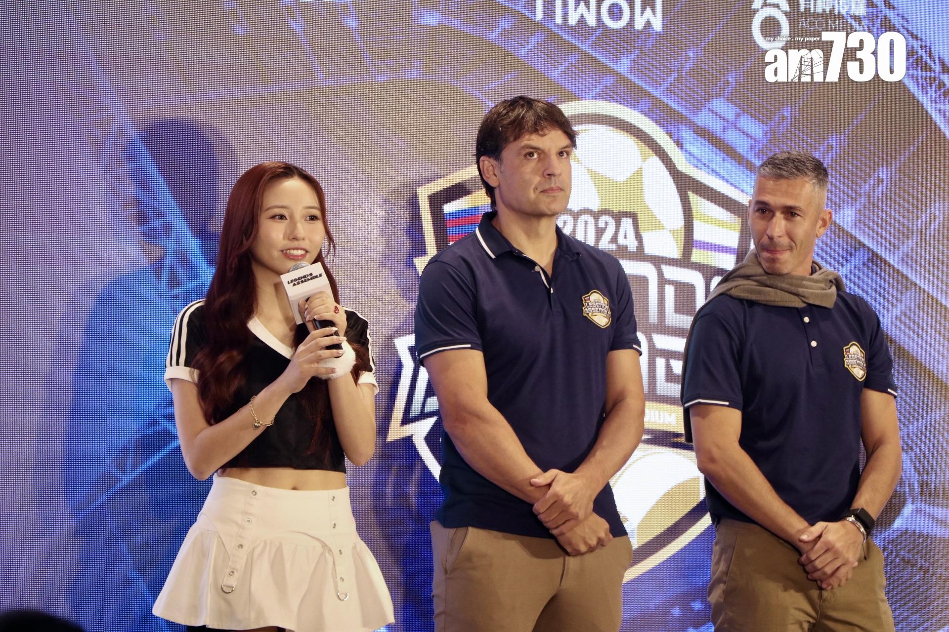 代表兩隊決戰隊伍巴塞及皇馬的傳奇球星路爾斯加西亞( Luis Garcia)、名宿摩連迪斯(Fernando Morientes)及蘇雅琳(Ivy So)