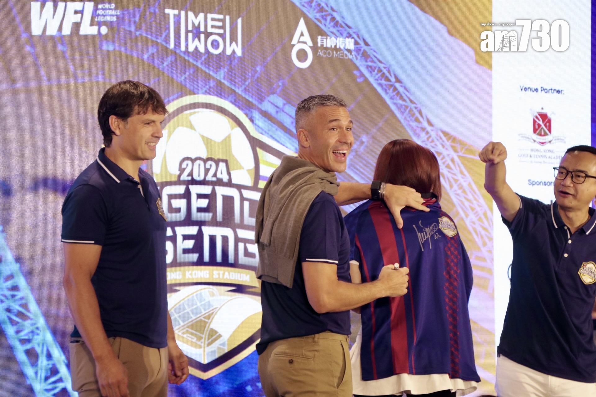 代表兩隊決戰隊伍巴塞及皇馬的傳奇球星路爾斯加西亞( Luis Garcia)、名宿摩連迪斯(Fernando Morientes)及蘇雅琳(Ivy So)