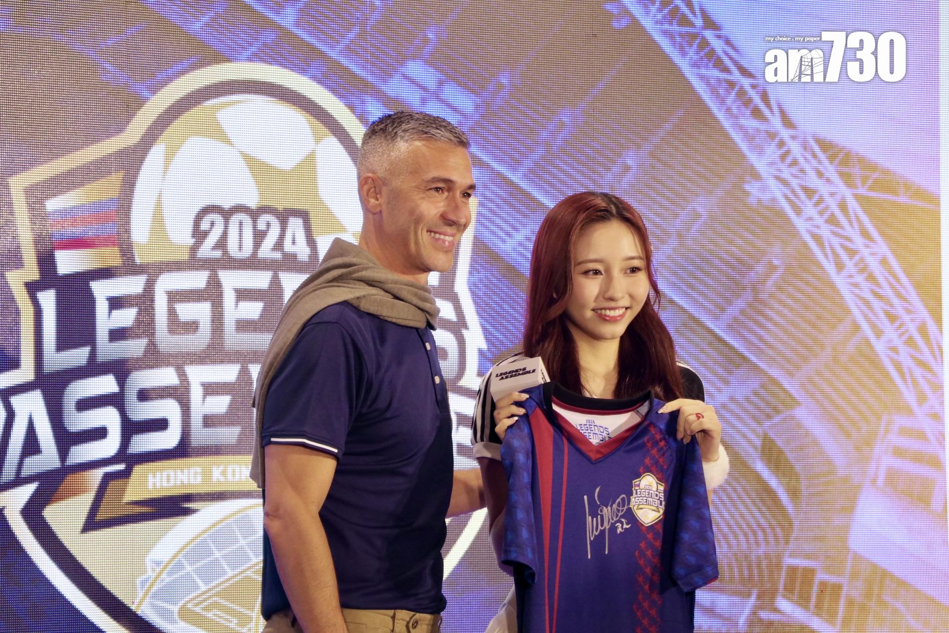 路爾斯加西亞表示:「好享受於香港球迷面前與對手較量的機會。雖然是表演賽,但依然會施展渾身解數,為球迷帶來一場精彩的賽事。」