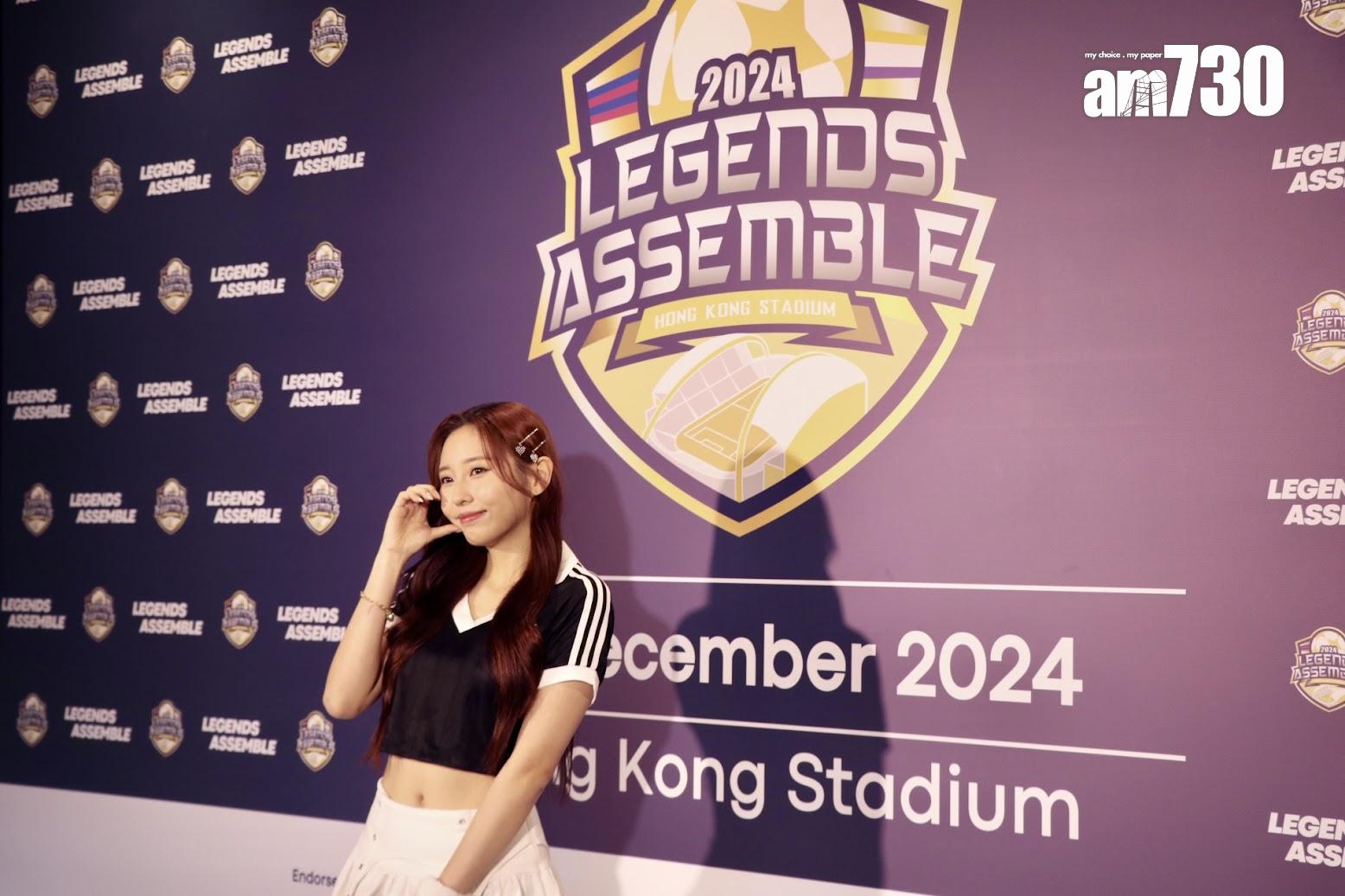 皇馬球星對巴塞傳奇|Ivy So