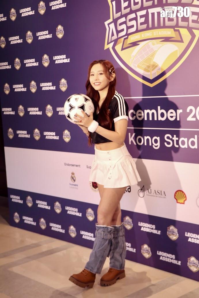 皇馬球星對巴塞傳奇|Ivy So