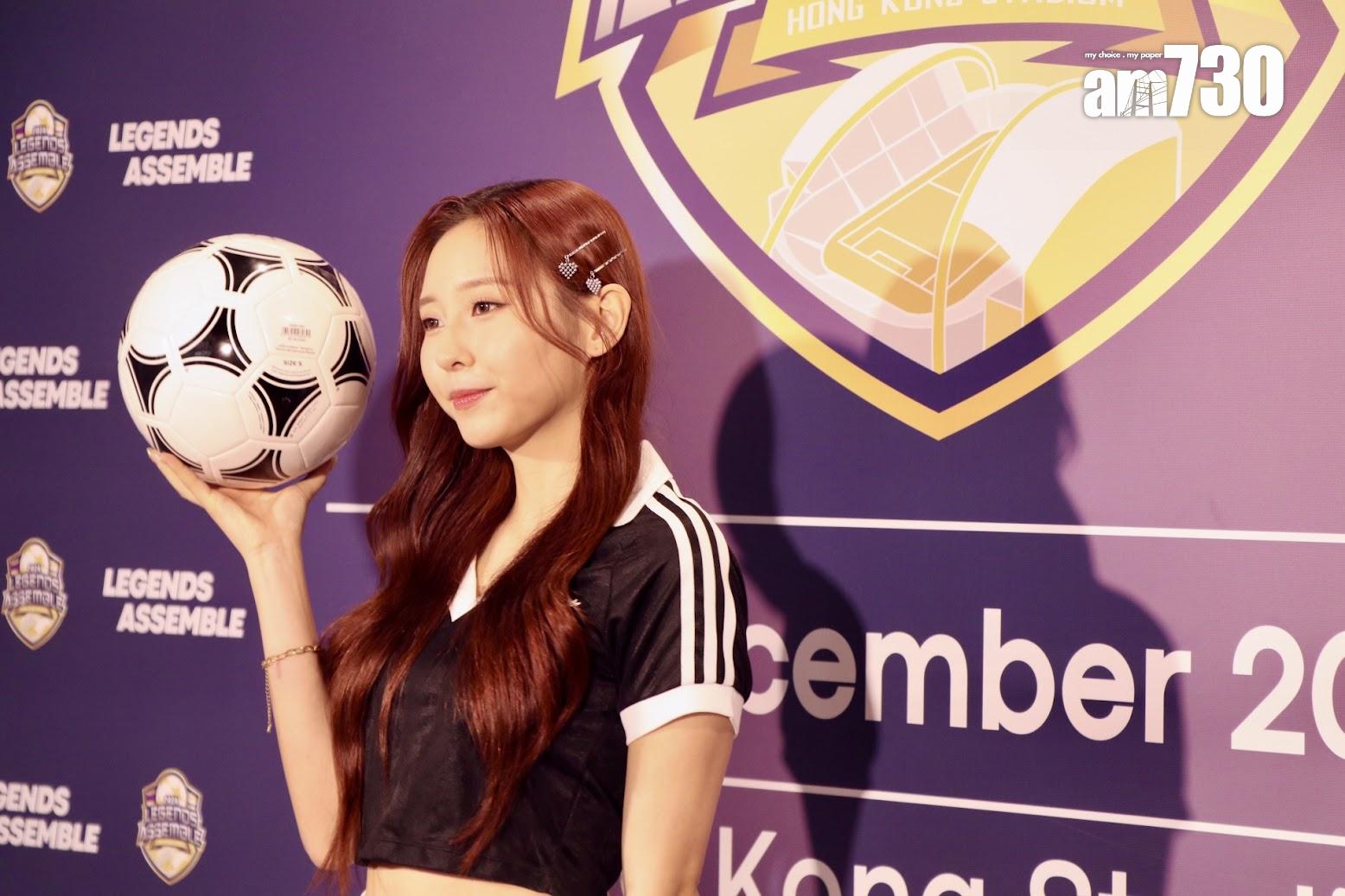 皇馬球星對巴塞傳奇|Ivy So