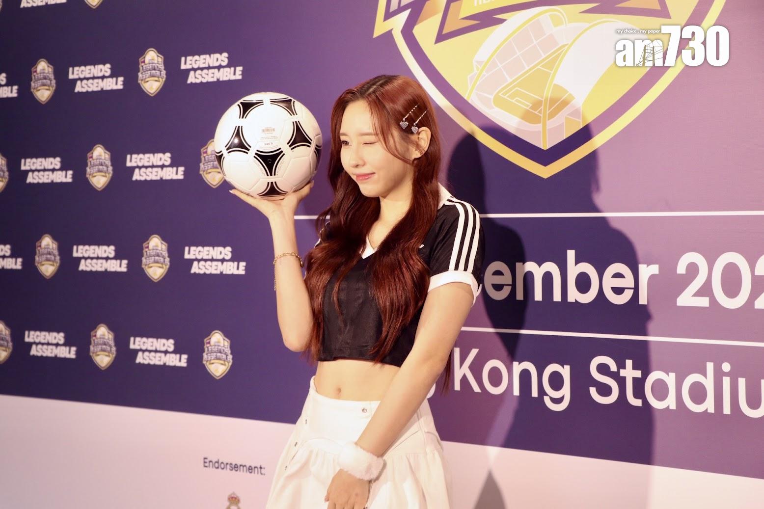 皇馬球星對巴塞傳奇|Ivy So