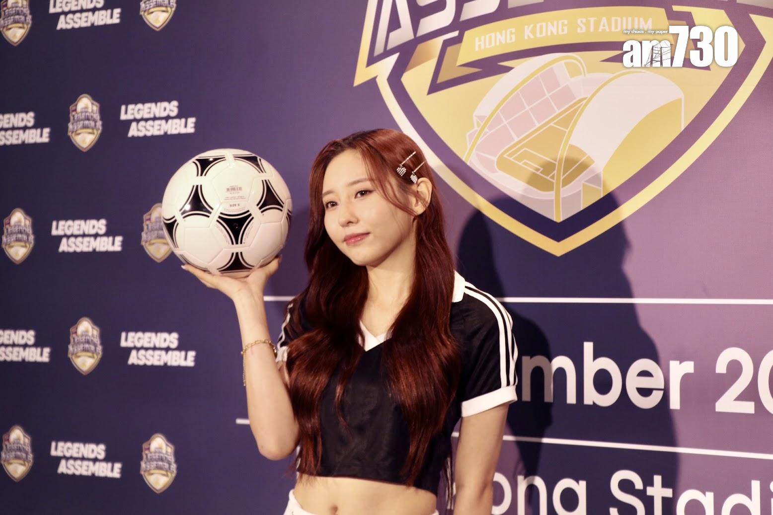 皇馬球星對巴塞傳奇|Ivy So