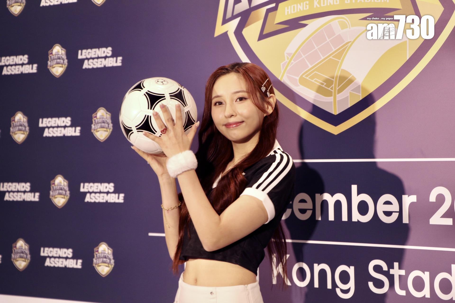 Ivy So與足球名宿摩連迪斯及路爾斯·加西亞一齊出席宣傳活動。(Agly攝)