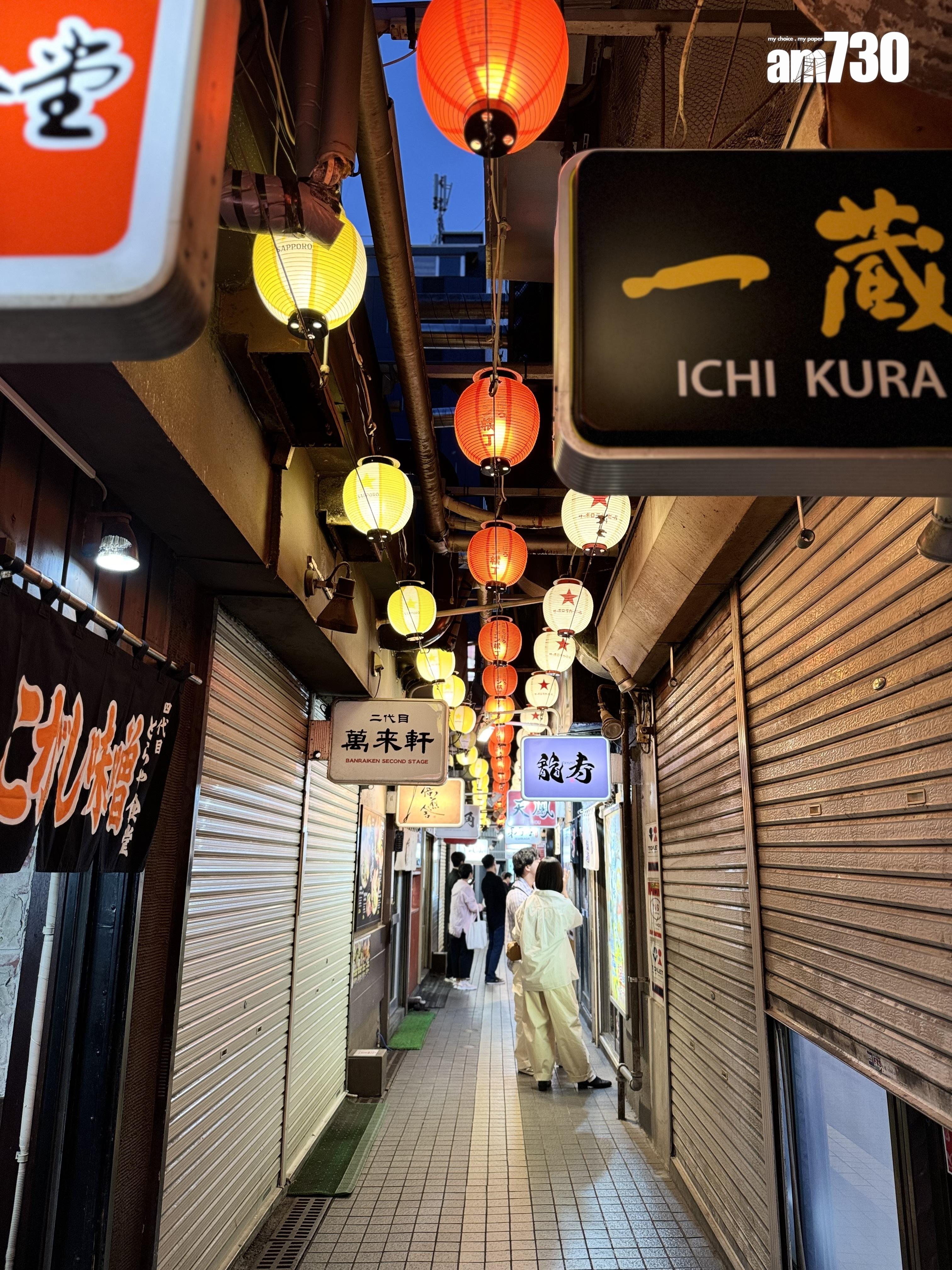 元祖札幌拉麵橫丁