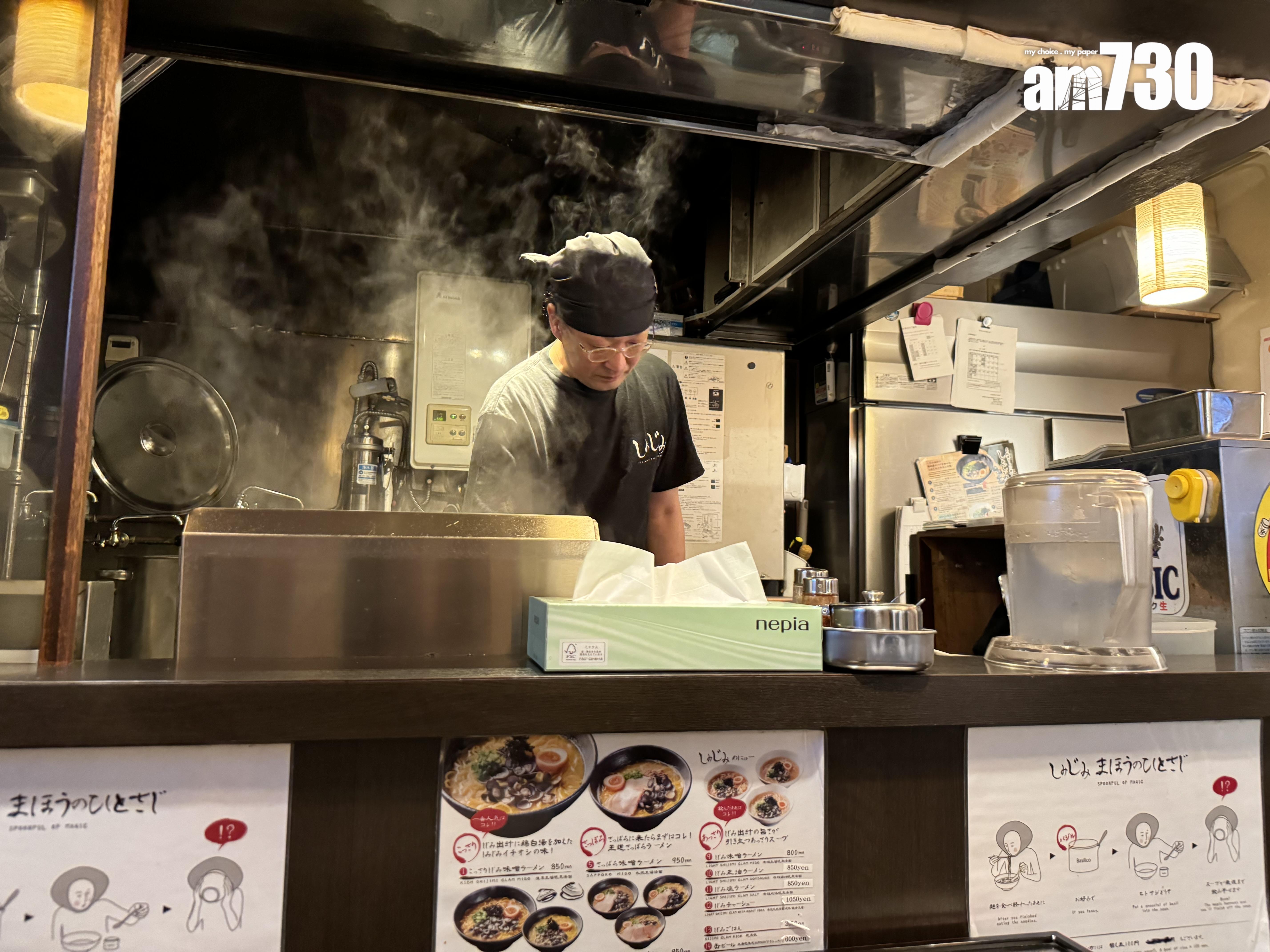 しみじみ拉麵店