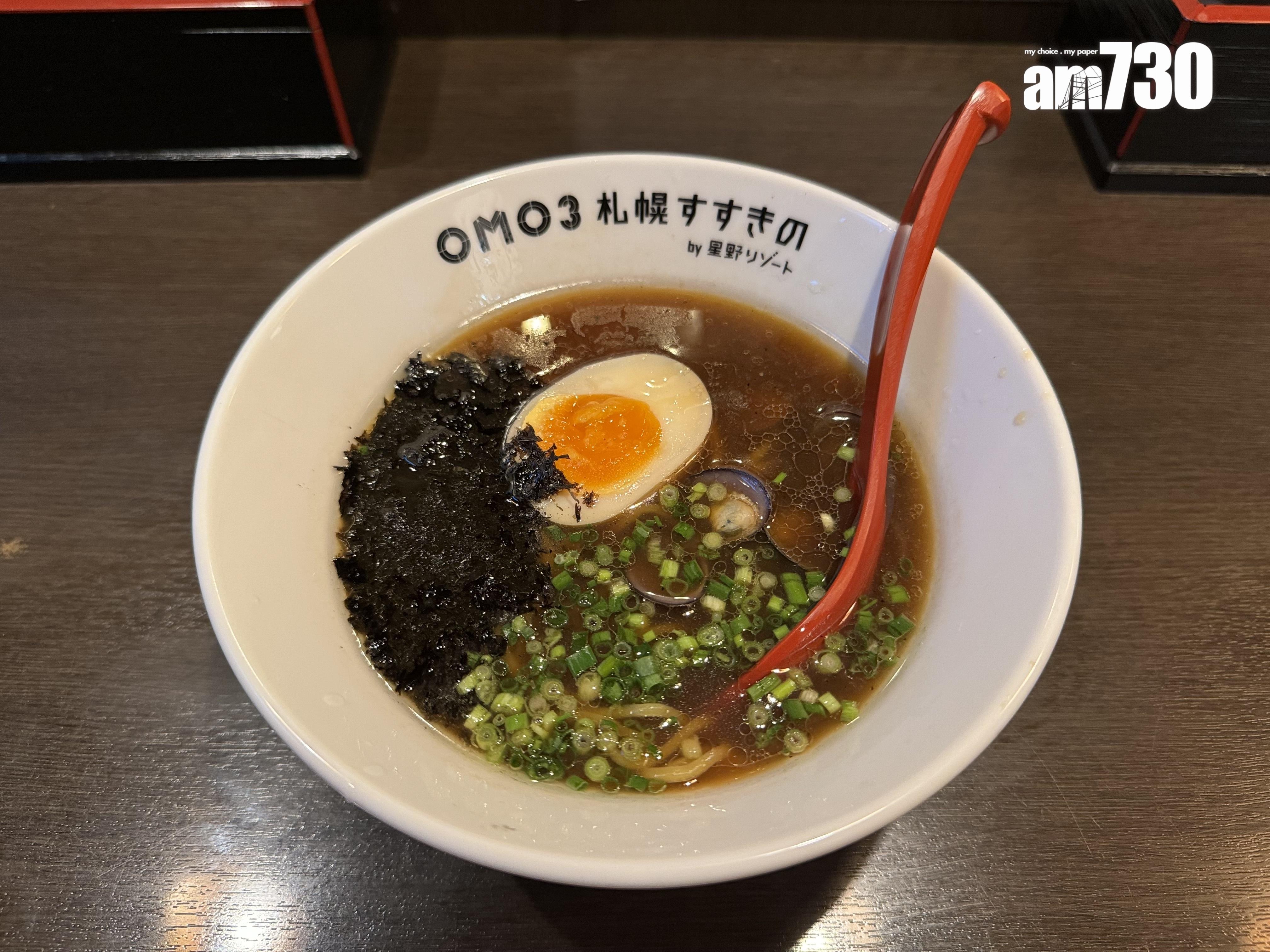 しみじみ拉麵店