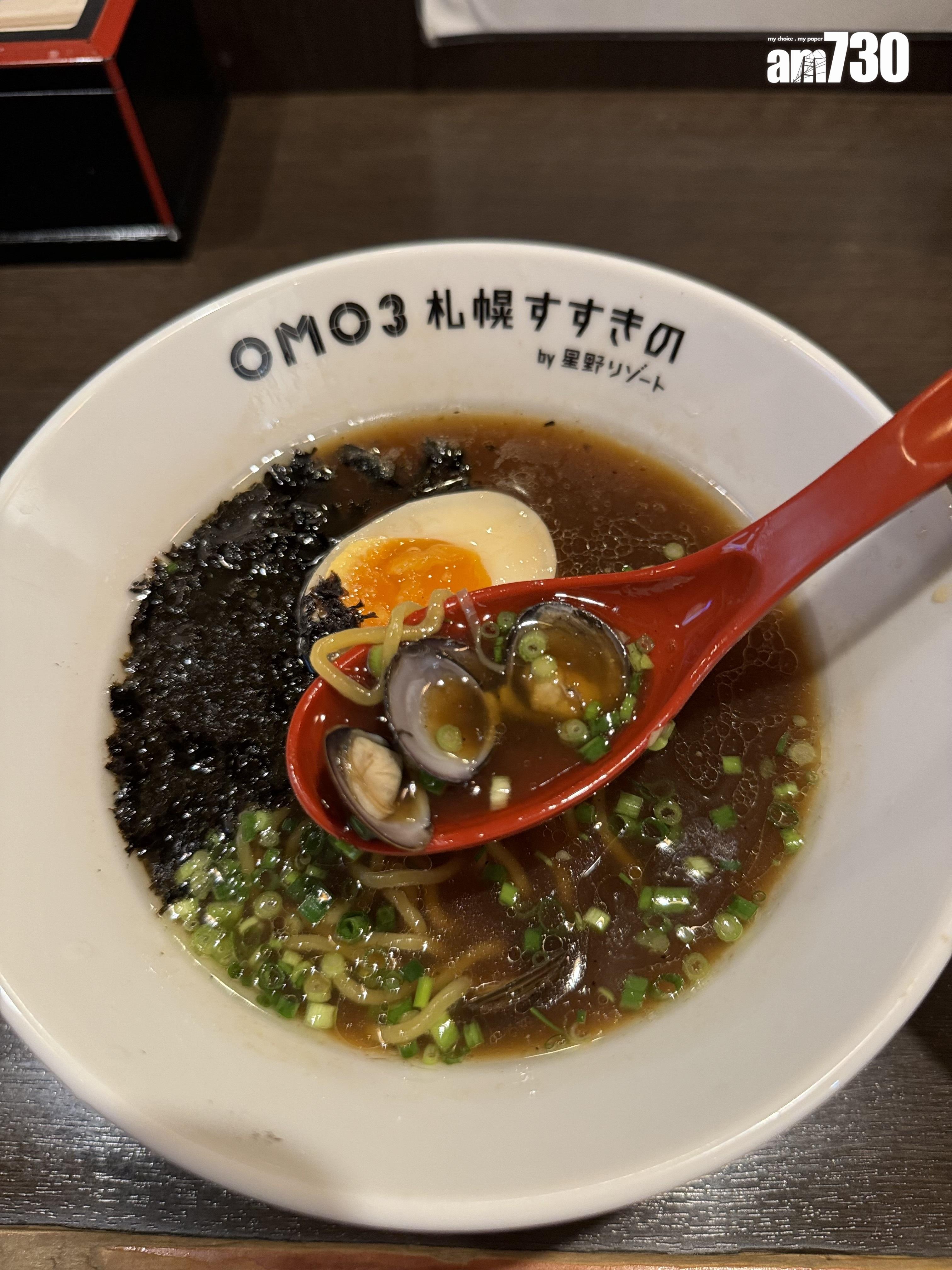 しみじみ拉麵店