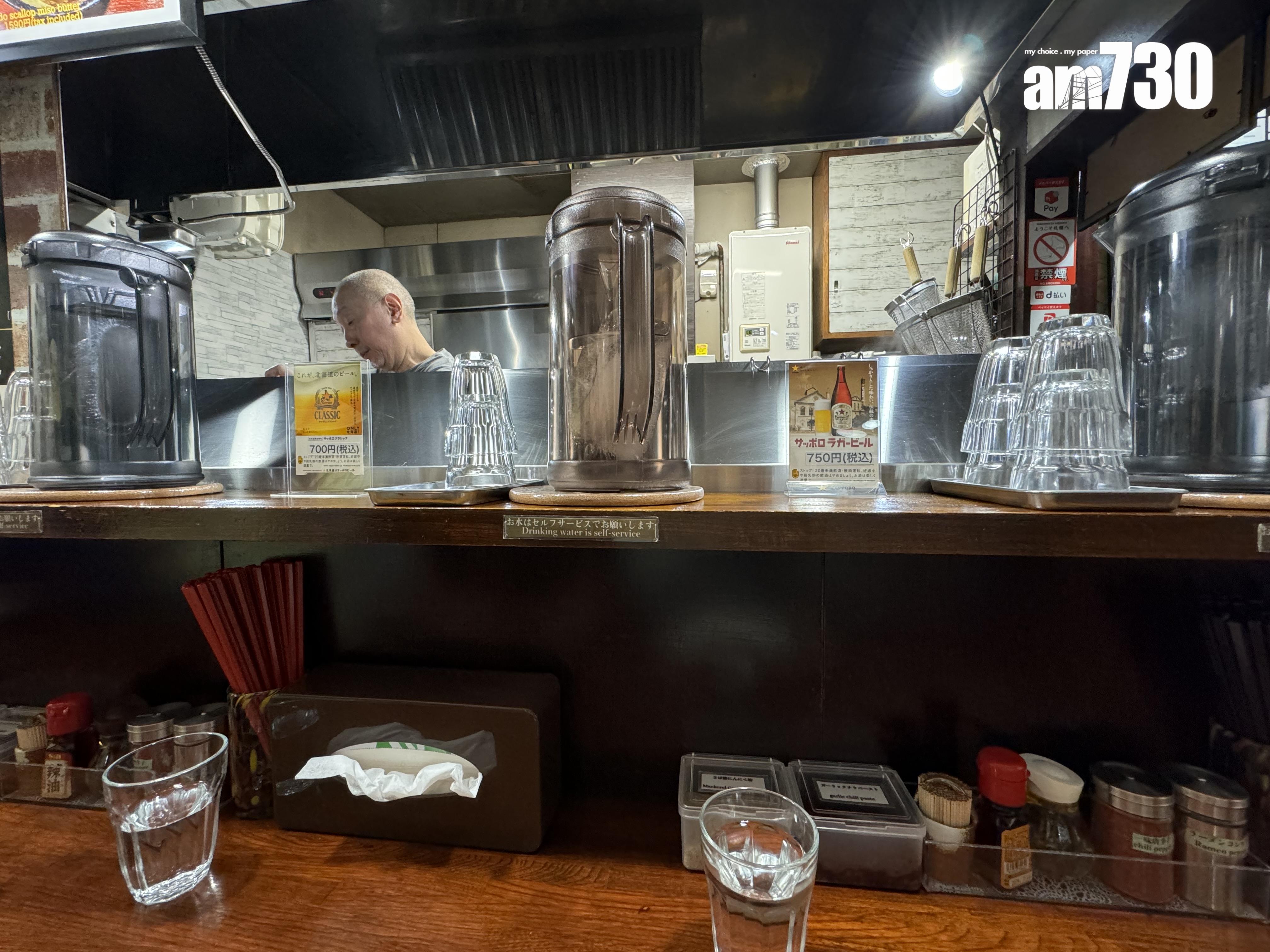 四代目 とらや食堂