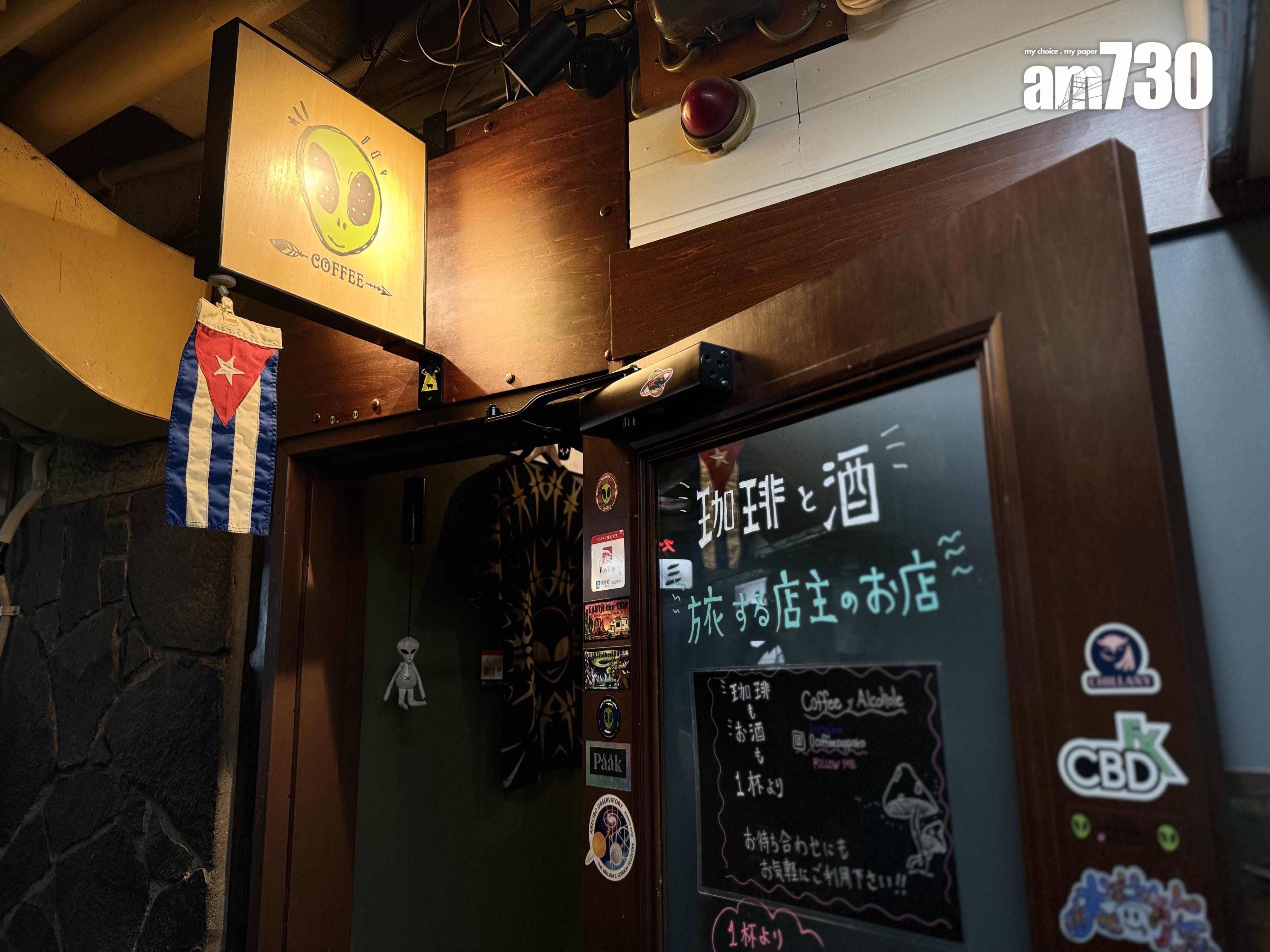 OMO Ranger「薄野零番地」夜遊Tour