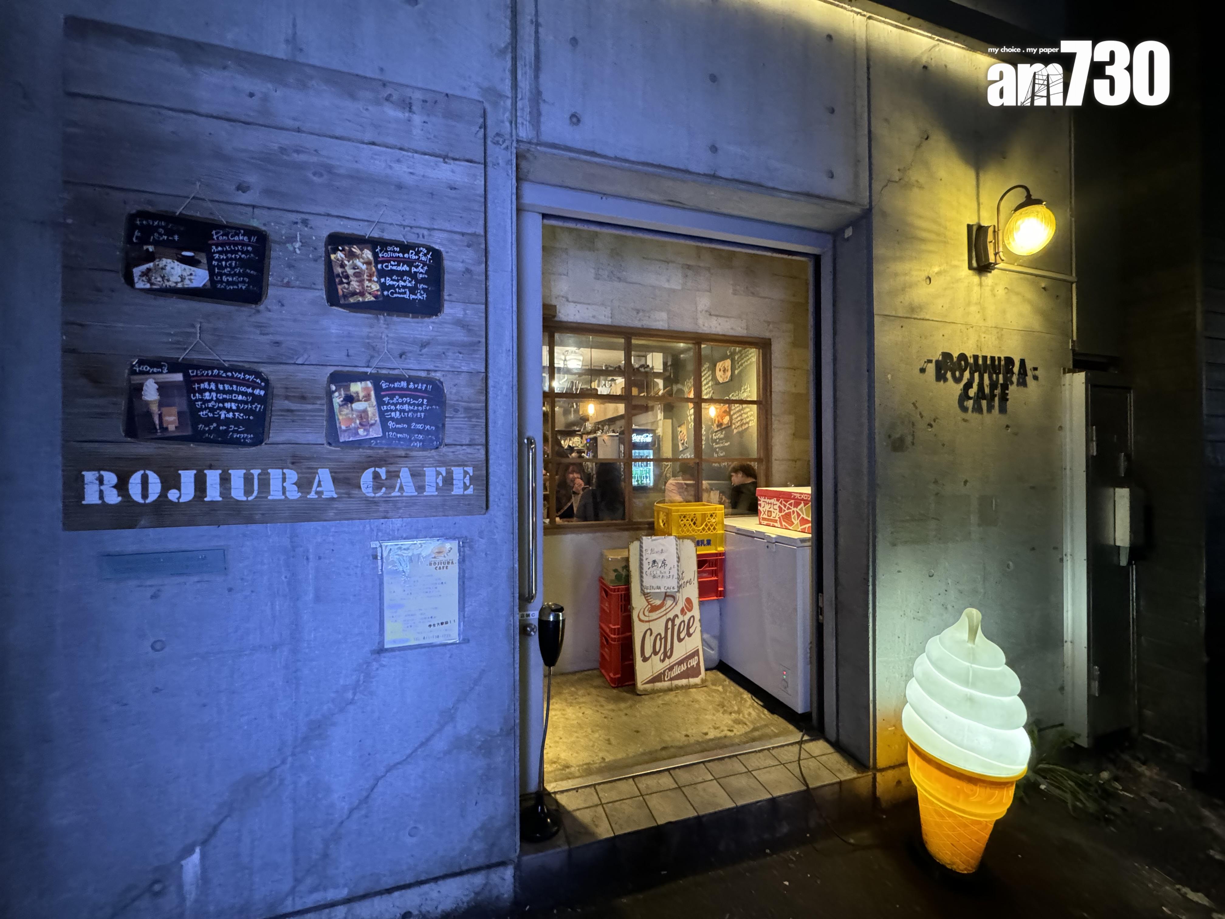 OMO Ranger「薄野零番地」夜遊Tour