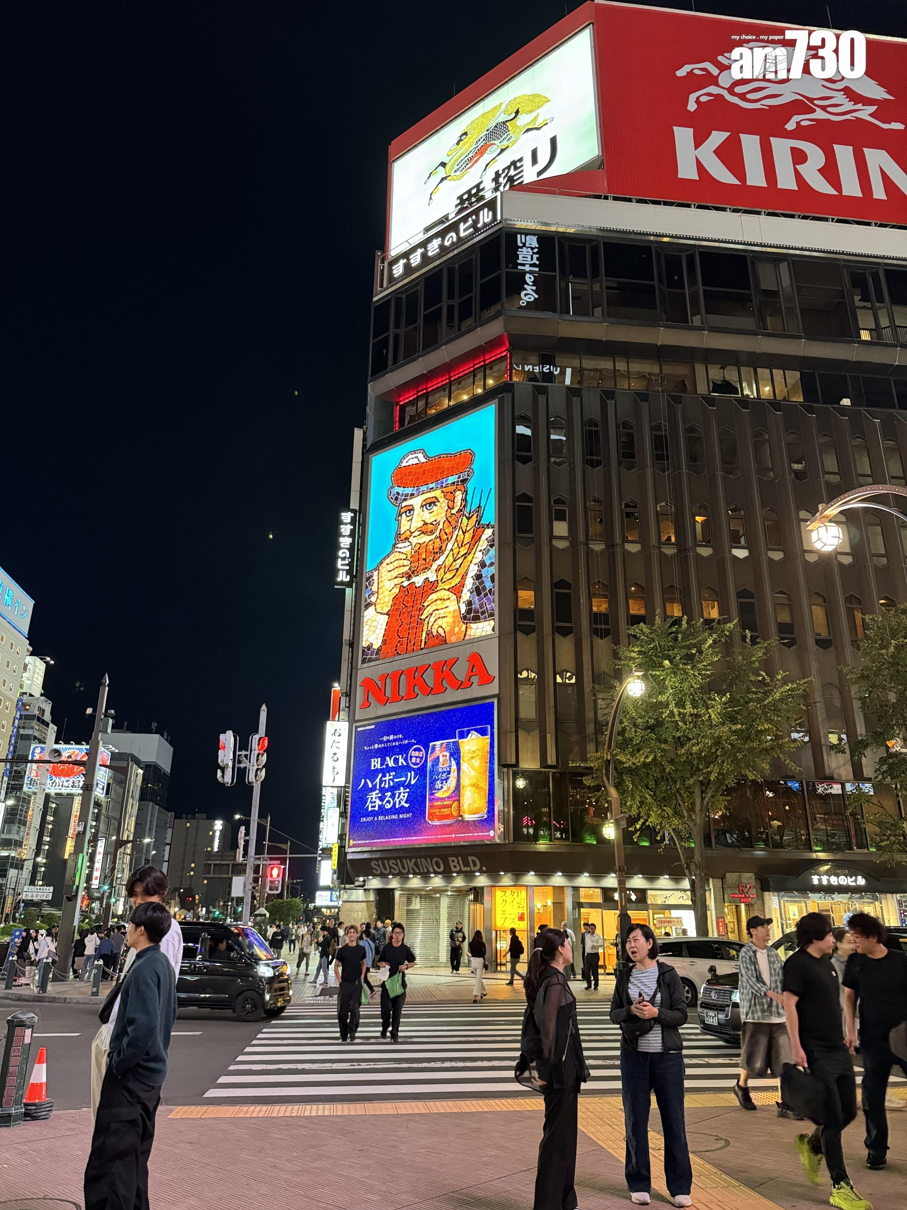 OMO Ranger「薄野零番地」夜遊Tour