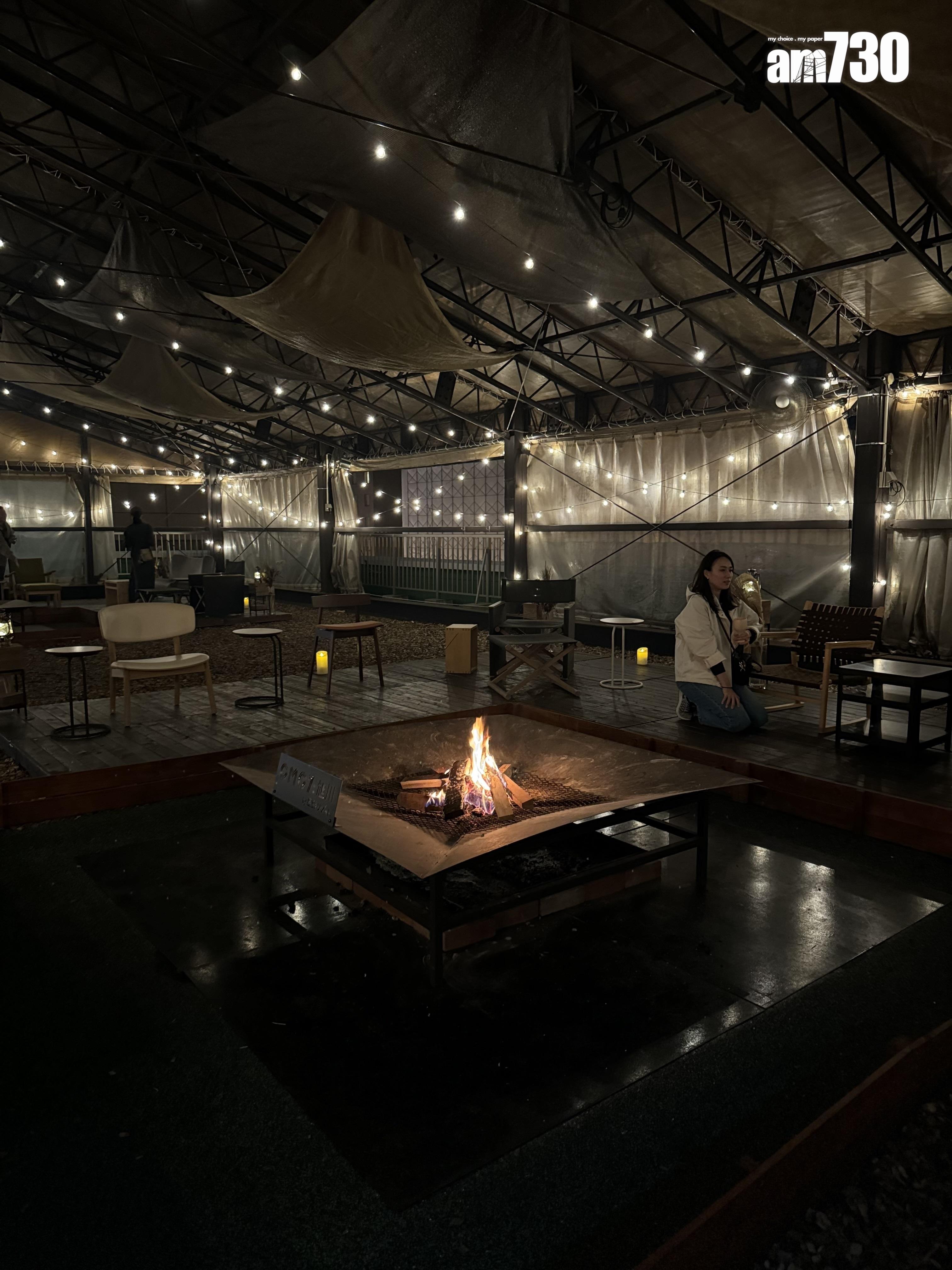 秋季限定篝火酒吧