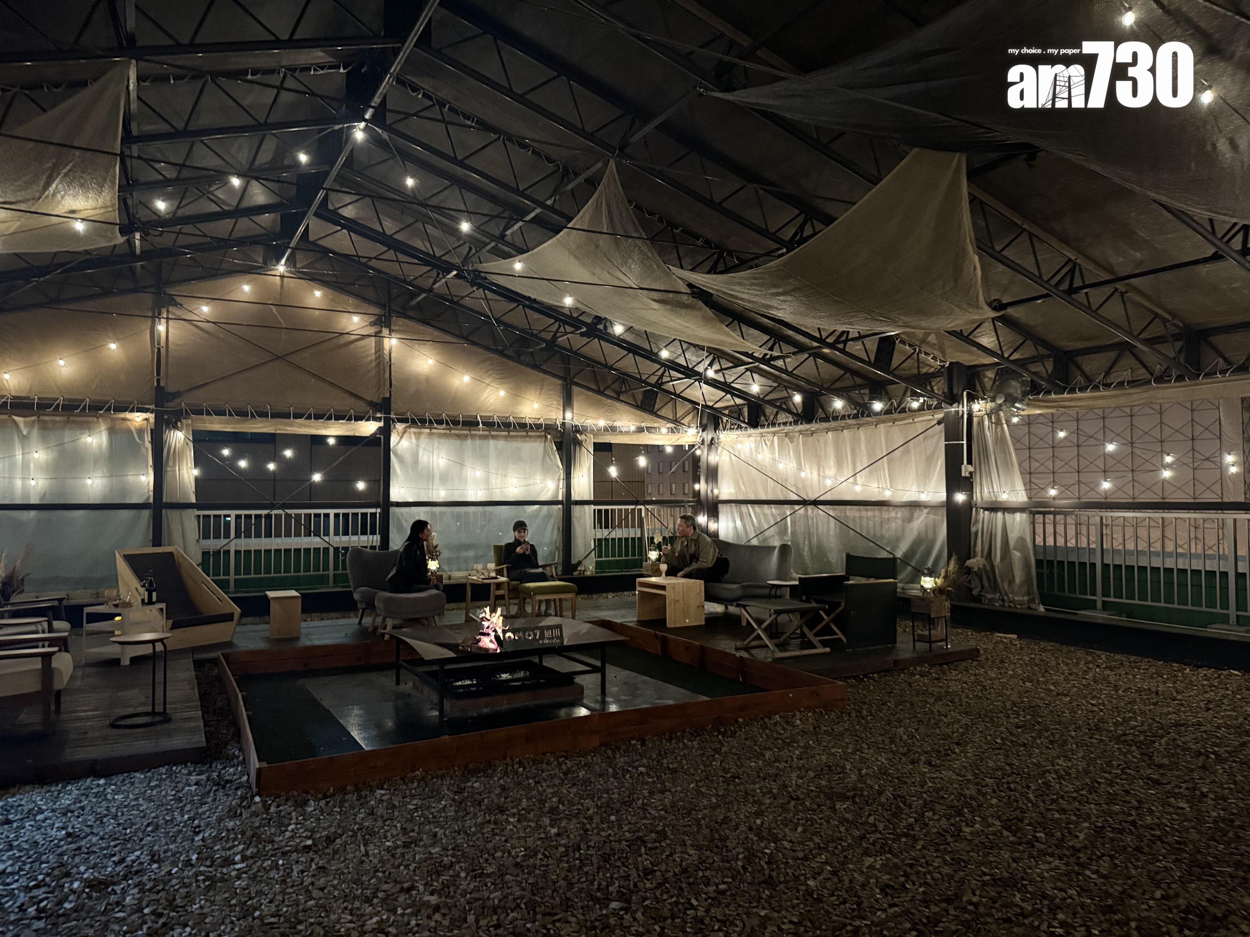 秋季限定篝火酒吧