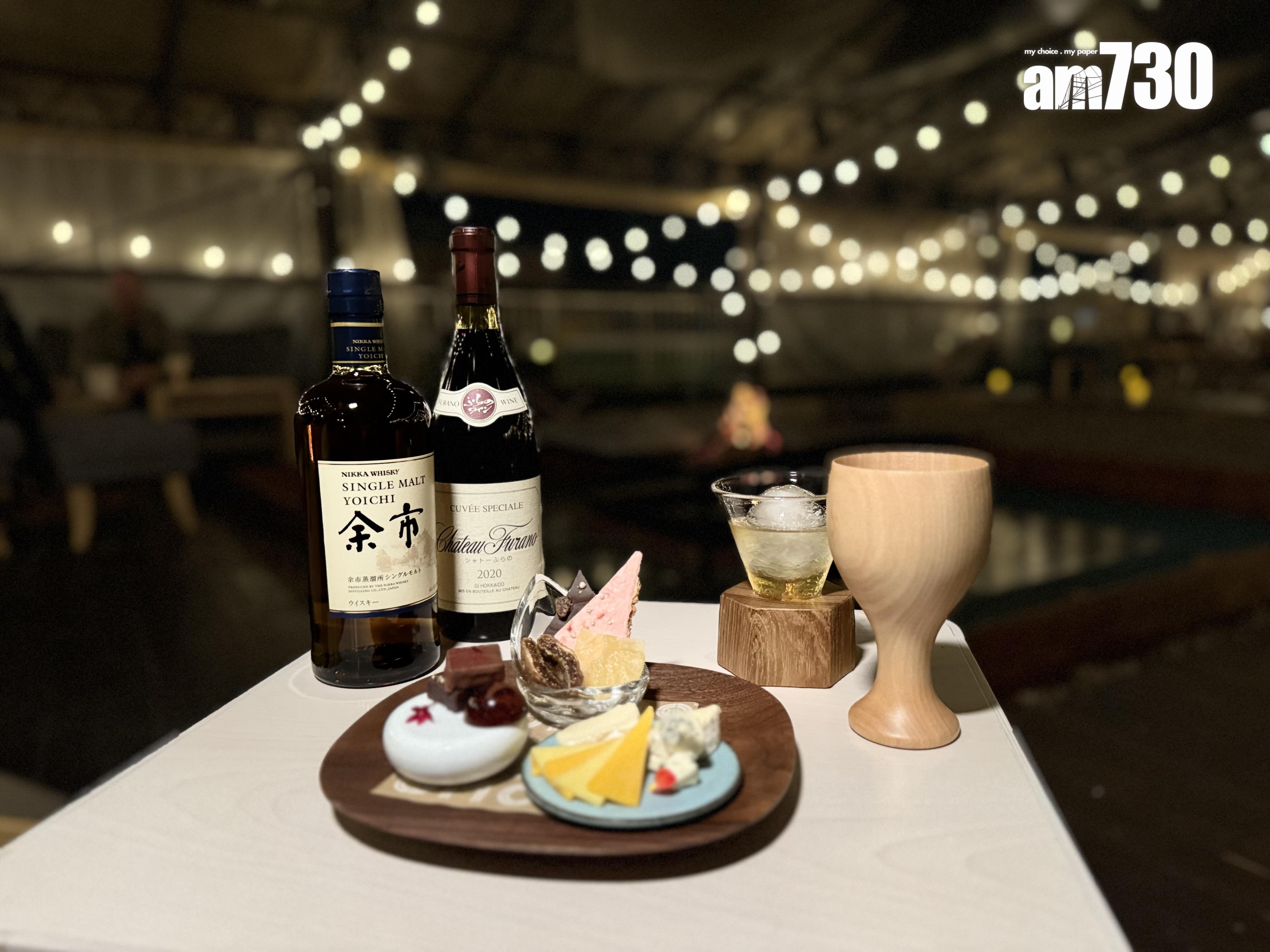 秋季限定篝火酒吧