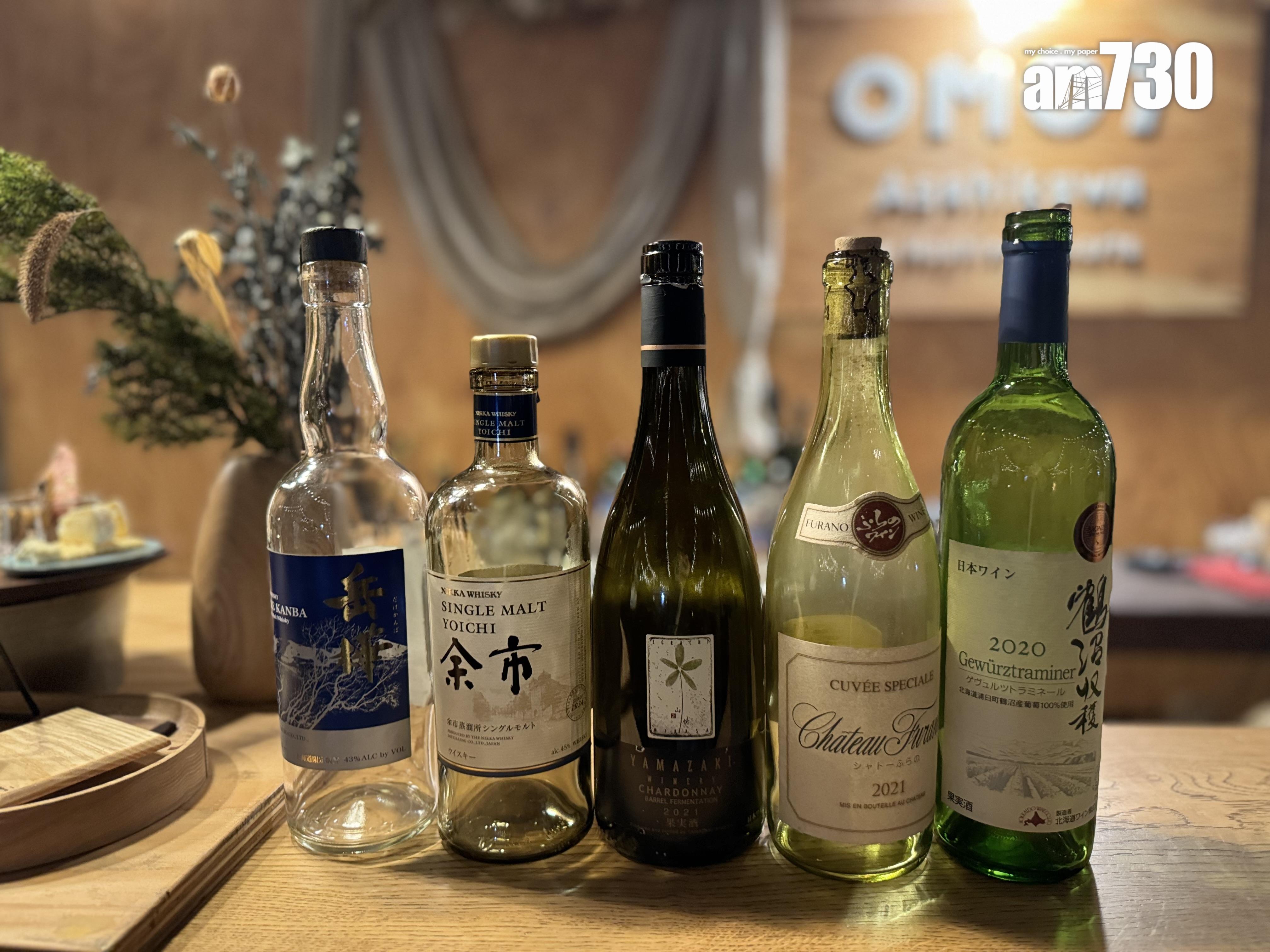 秋季限定篝火酒吧