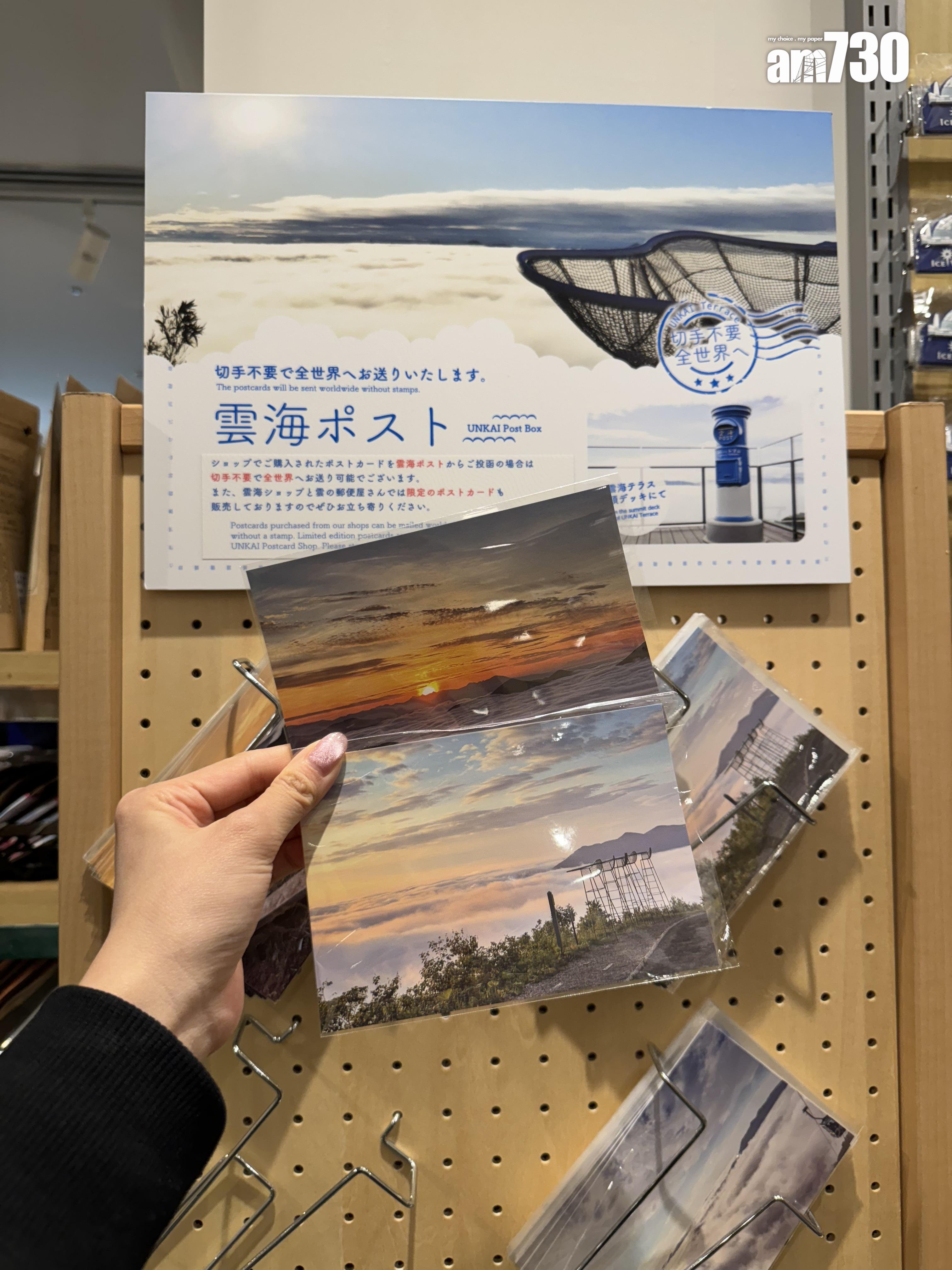 北海道星野TOMAMU度假村