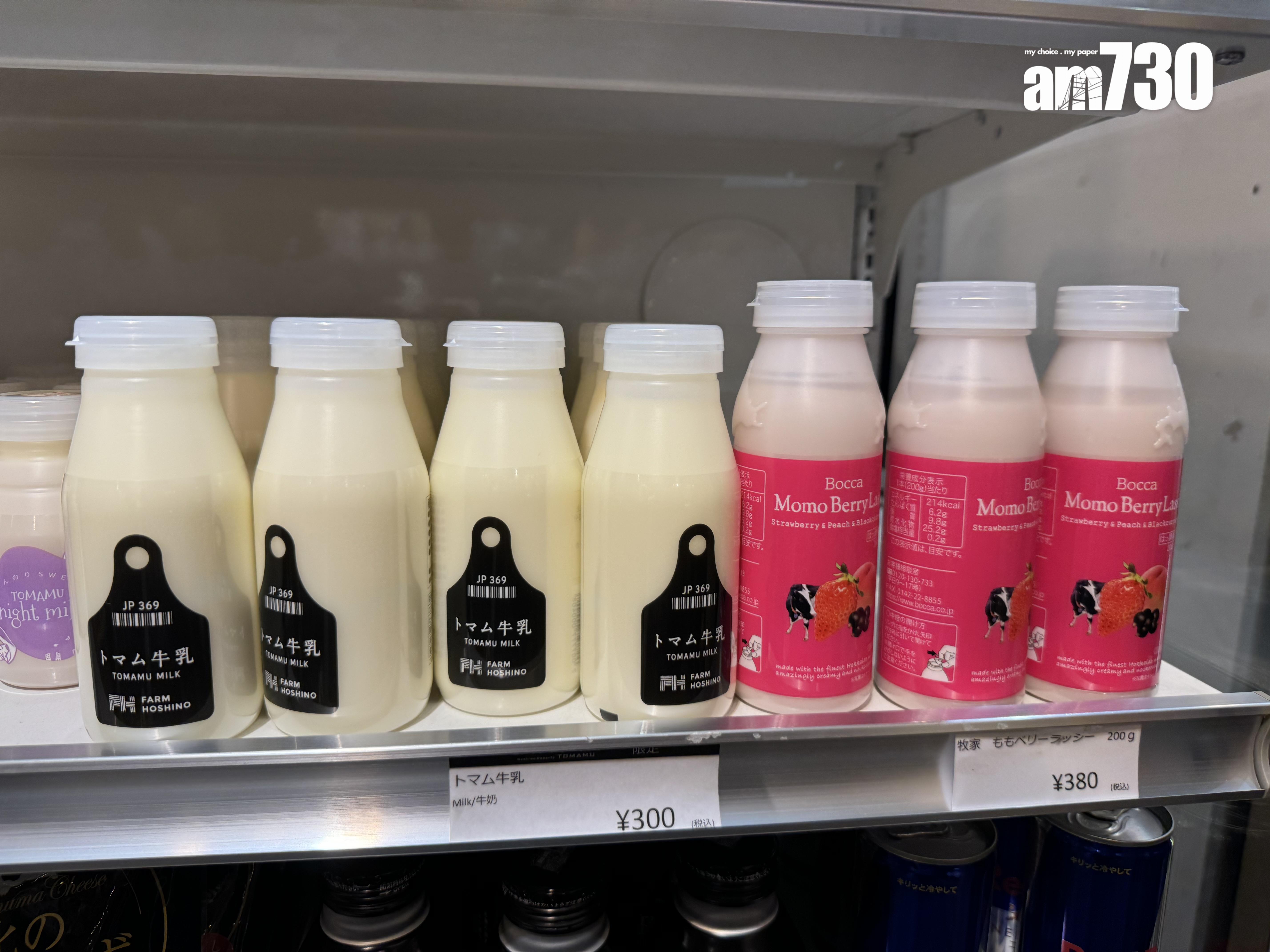 北海道星野TOMAMU度假村