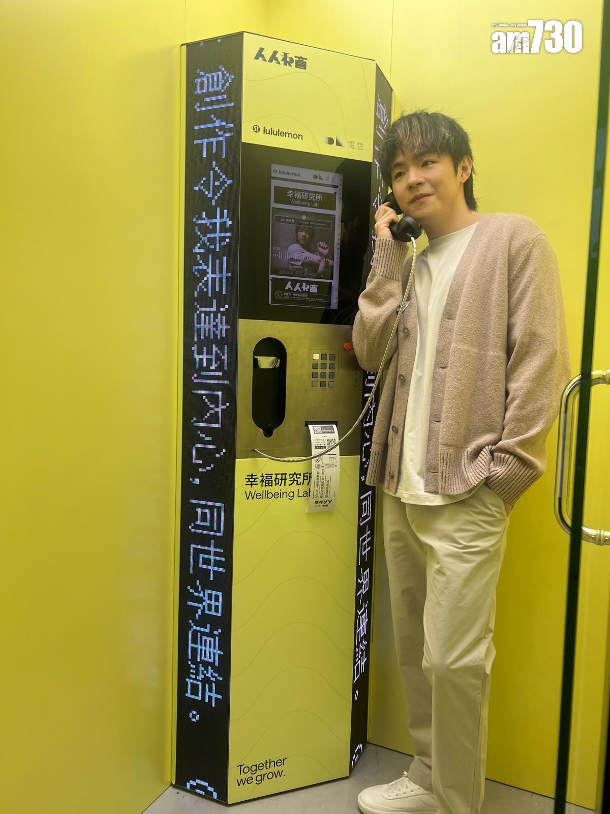 陳卓賢Ian重視分享,認為以最自在的方式傾訴心事,尤為重要。(娛樂組攝)